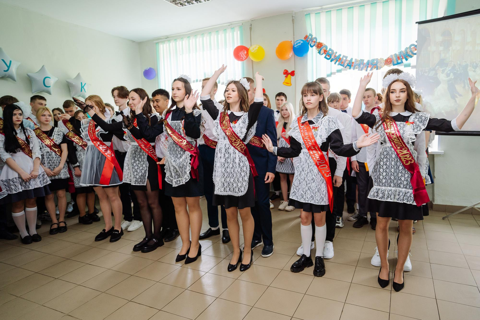 Школа 16 классы 9А и 9Б