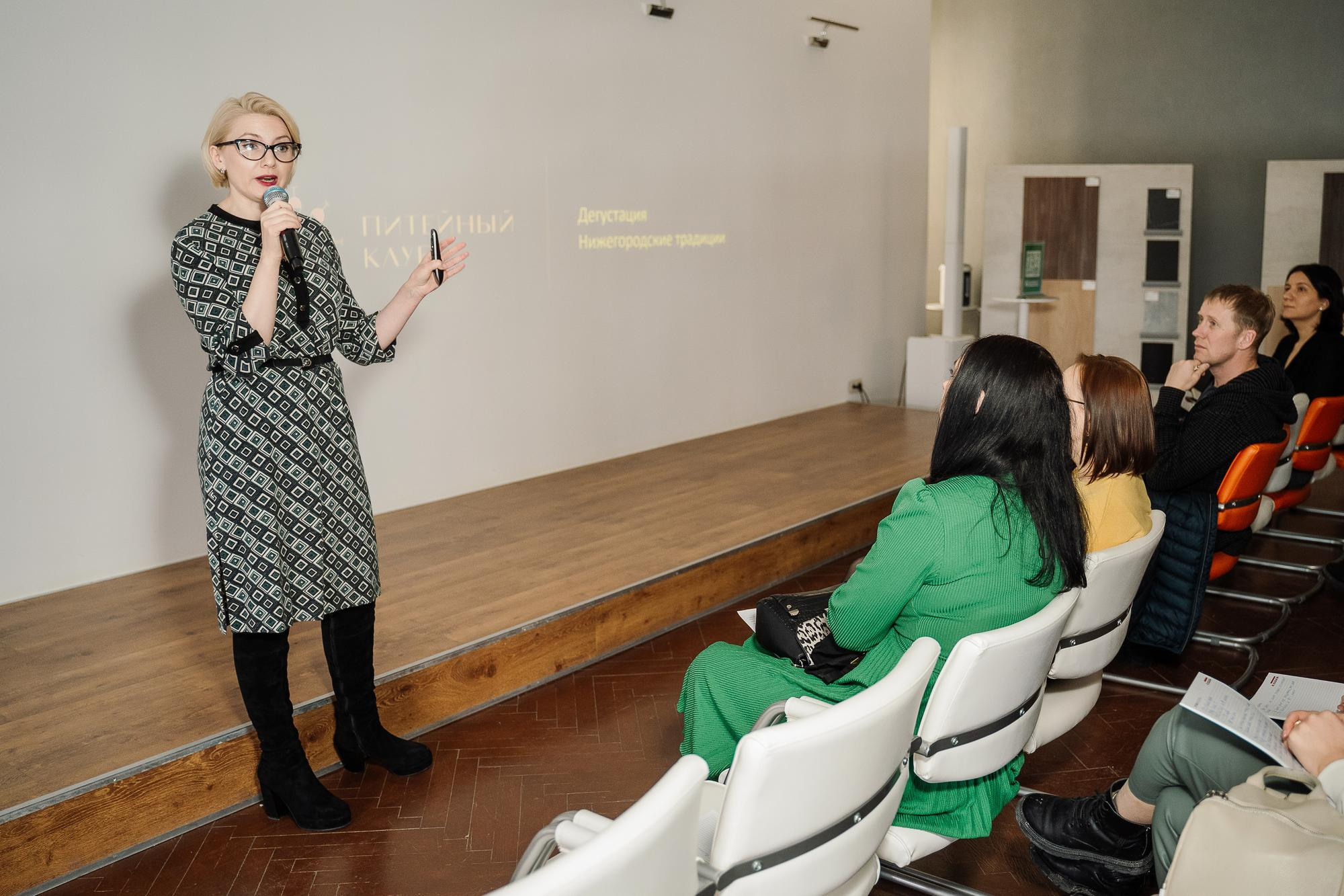 Презентация компании Древиз