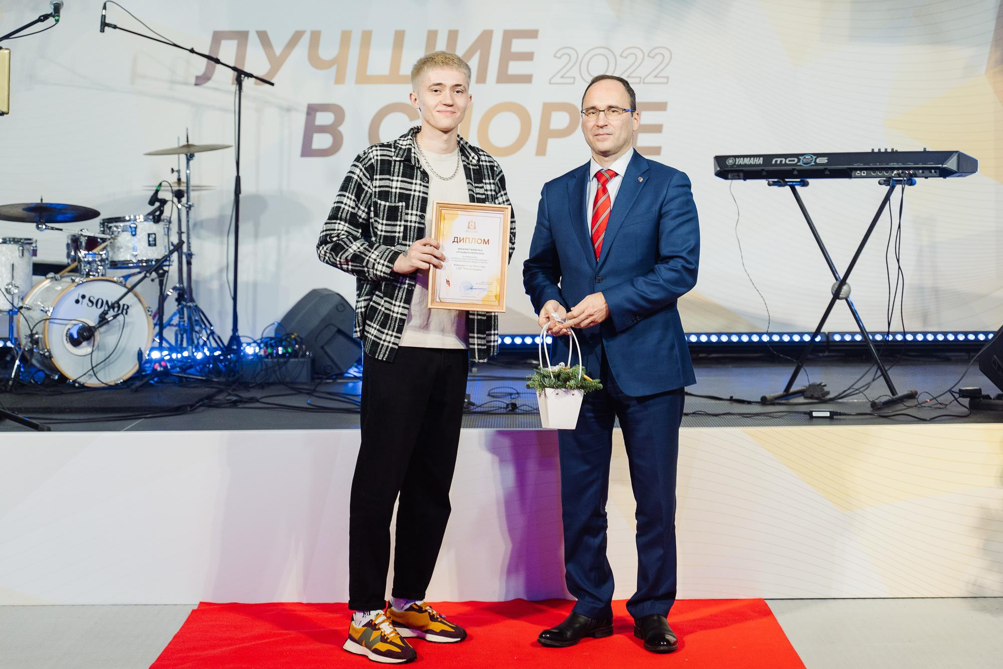 Министерство спорта