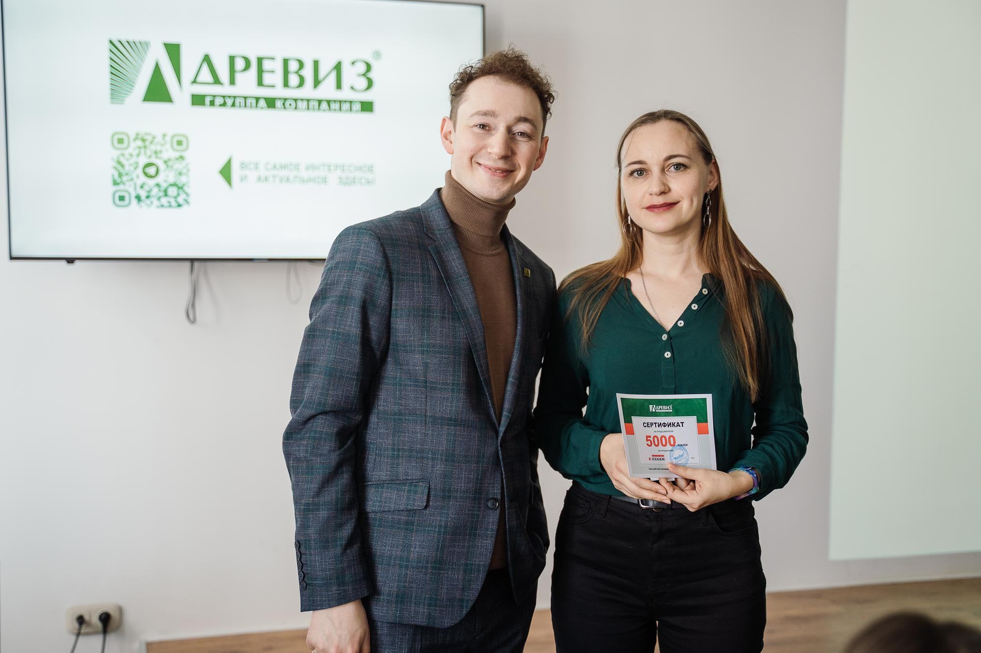 Презентация компании Древиз