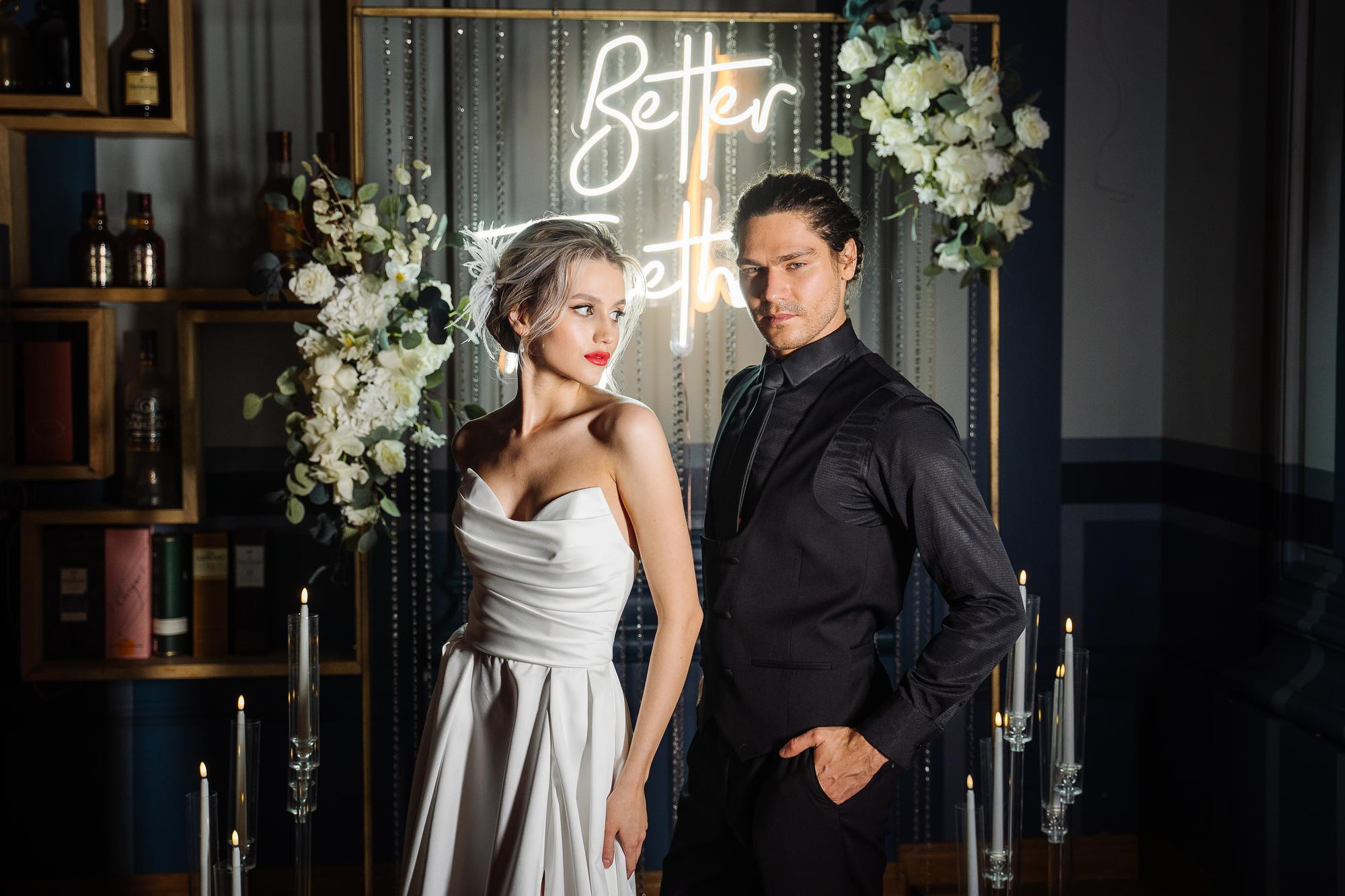 Александра и Илья