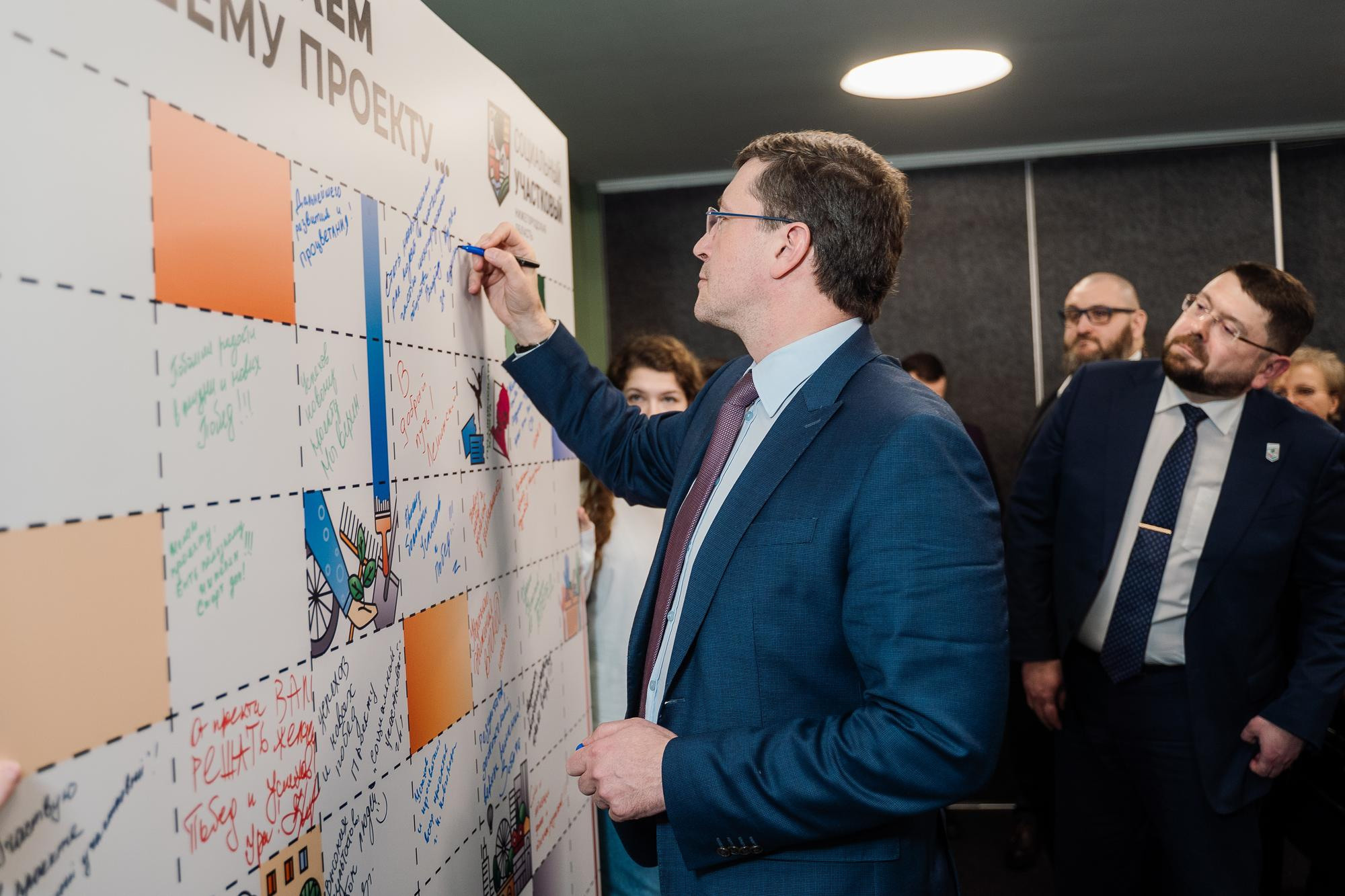 Социальный участковый