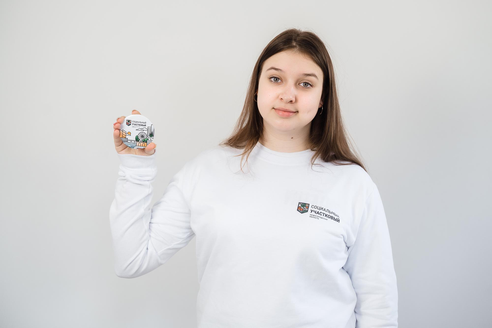 Мерчандайз социальный участковый