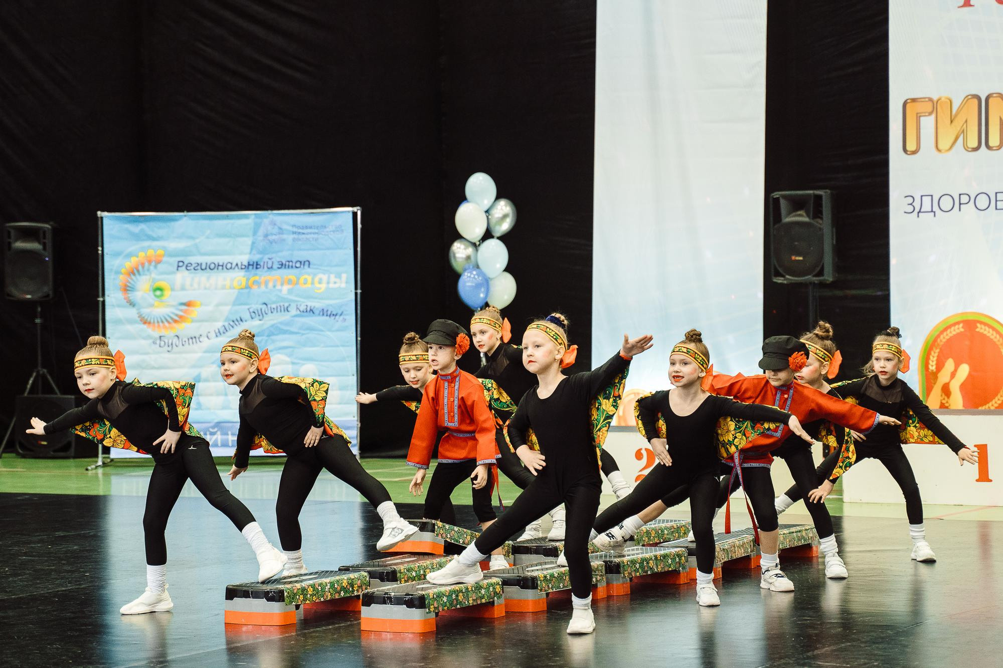 Нижегородская гимнастрада 2023