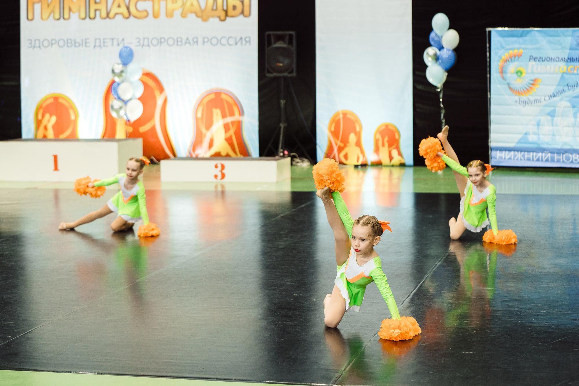 Нижегородская гимнастрада 2023
