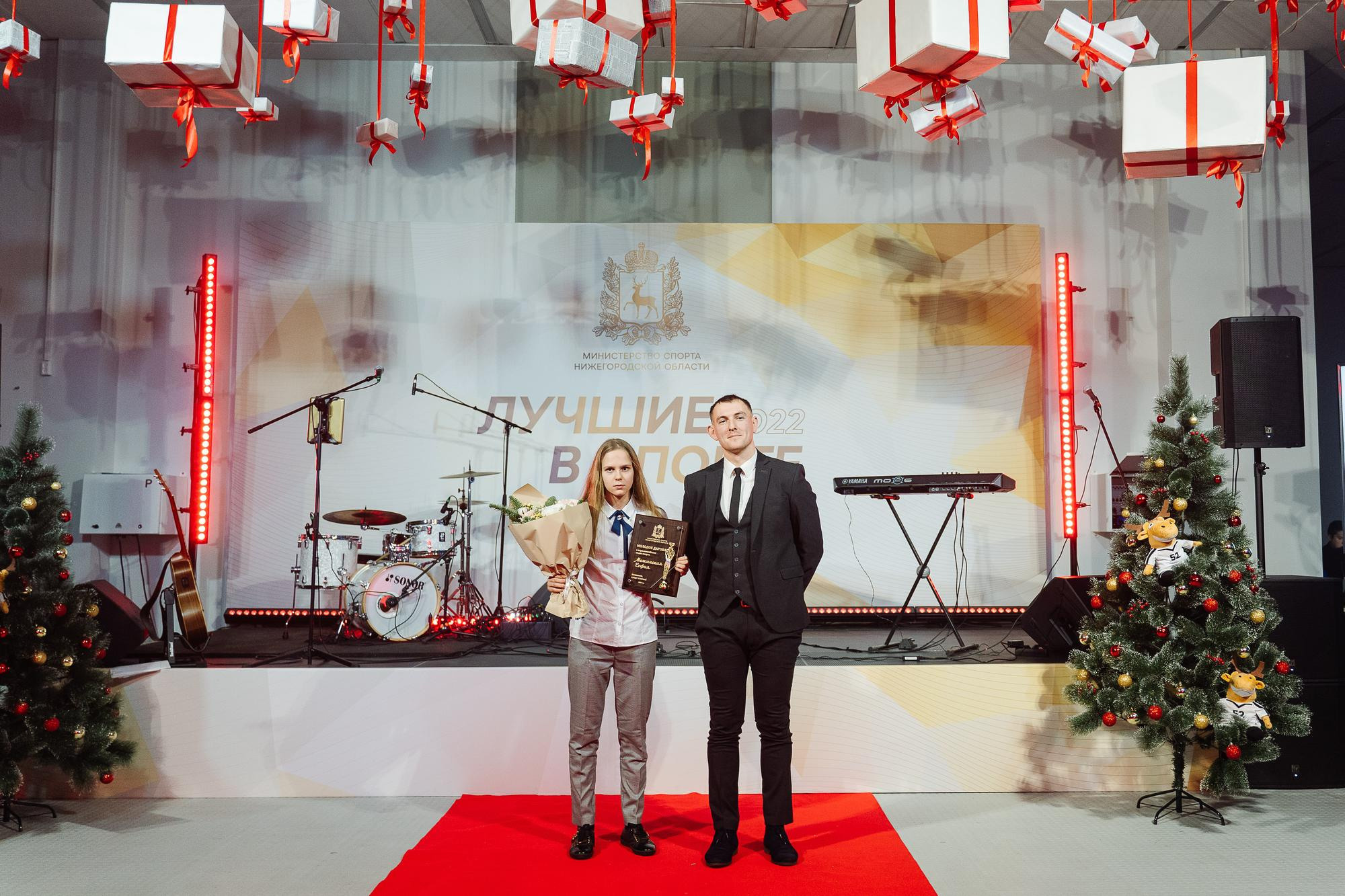 Министерство спорта