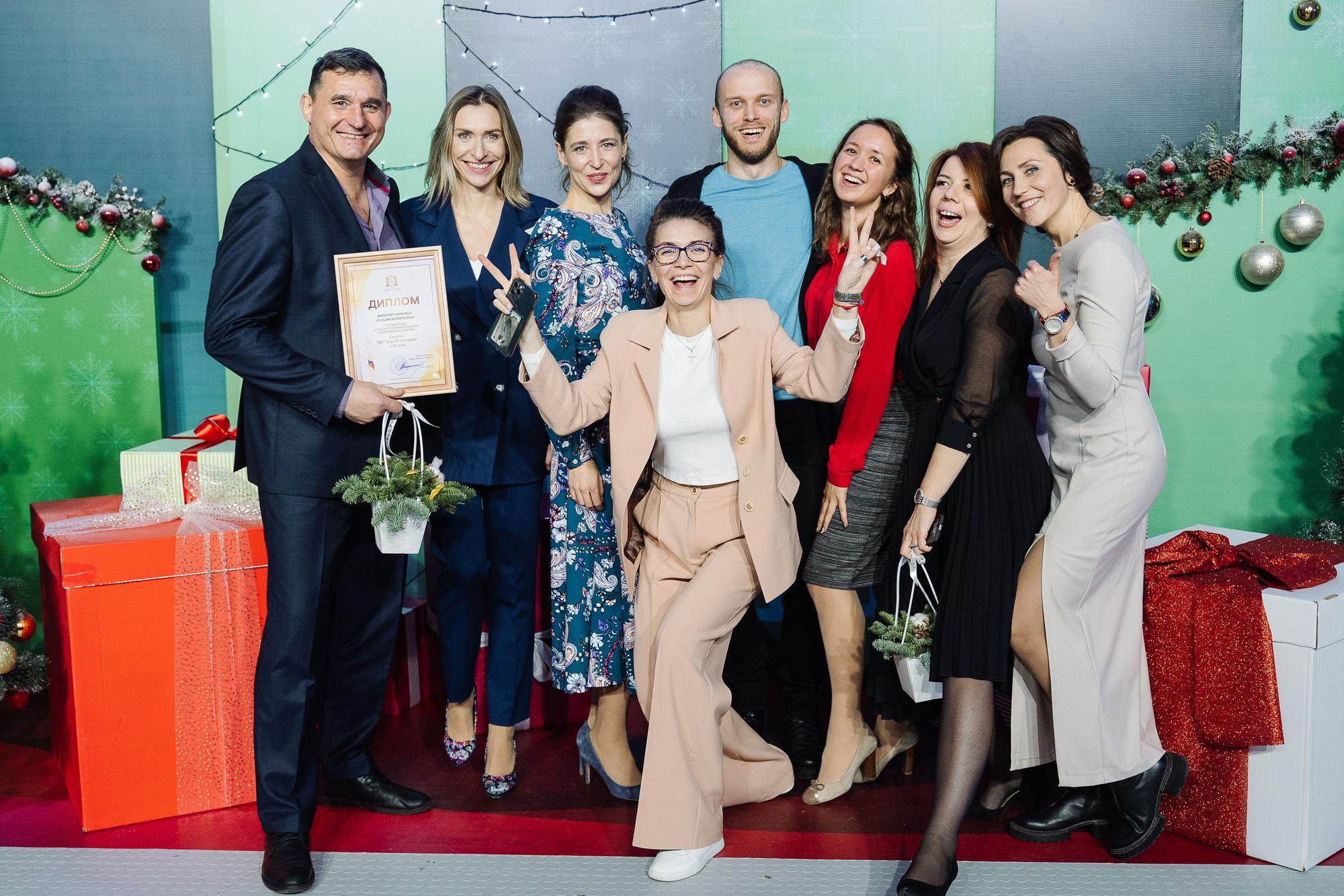 Министерство спорта