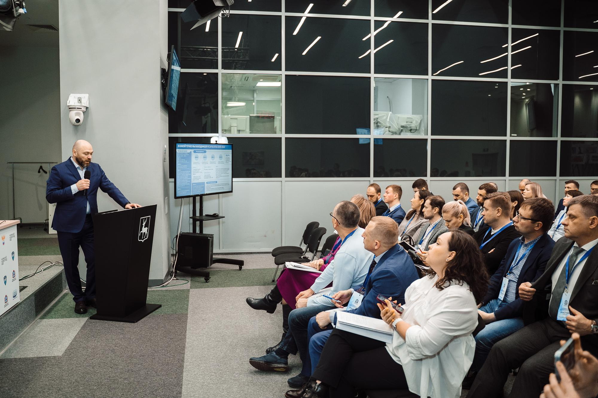 Конференция министерство спорта