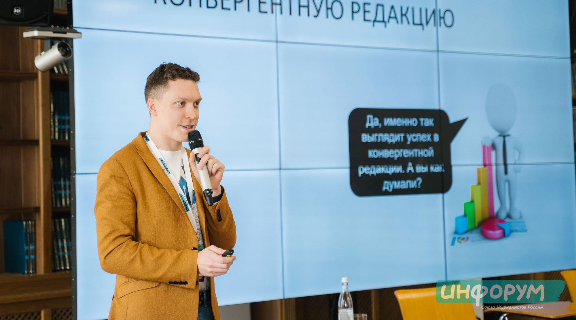 МК | КОНФЕРЕНЦИИ | ПРЕЗЕНТАЦИИ | БЕКСТЕЙДЖ