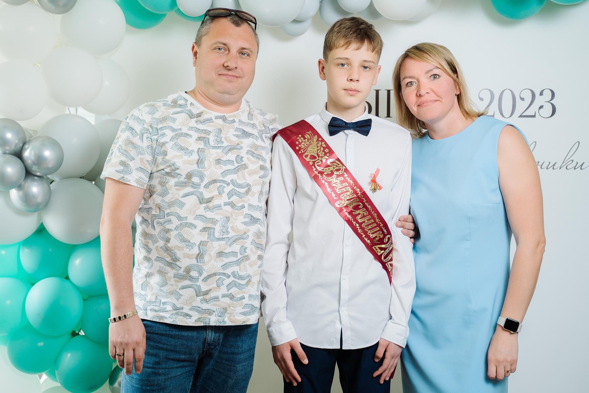 Школа 16 классы 9А и 9Б