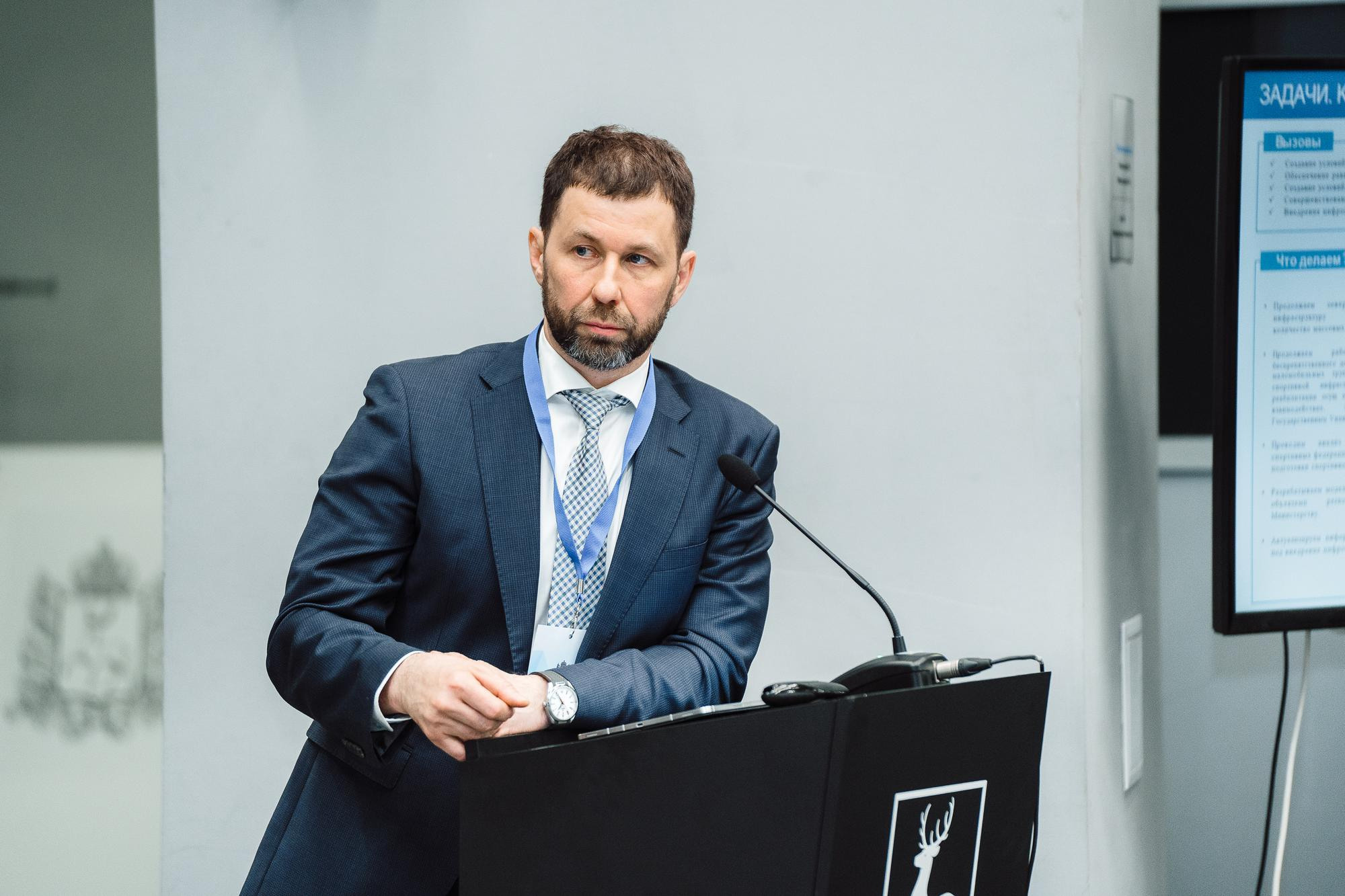 Конференция министерство спорта