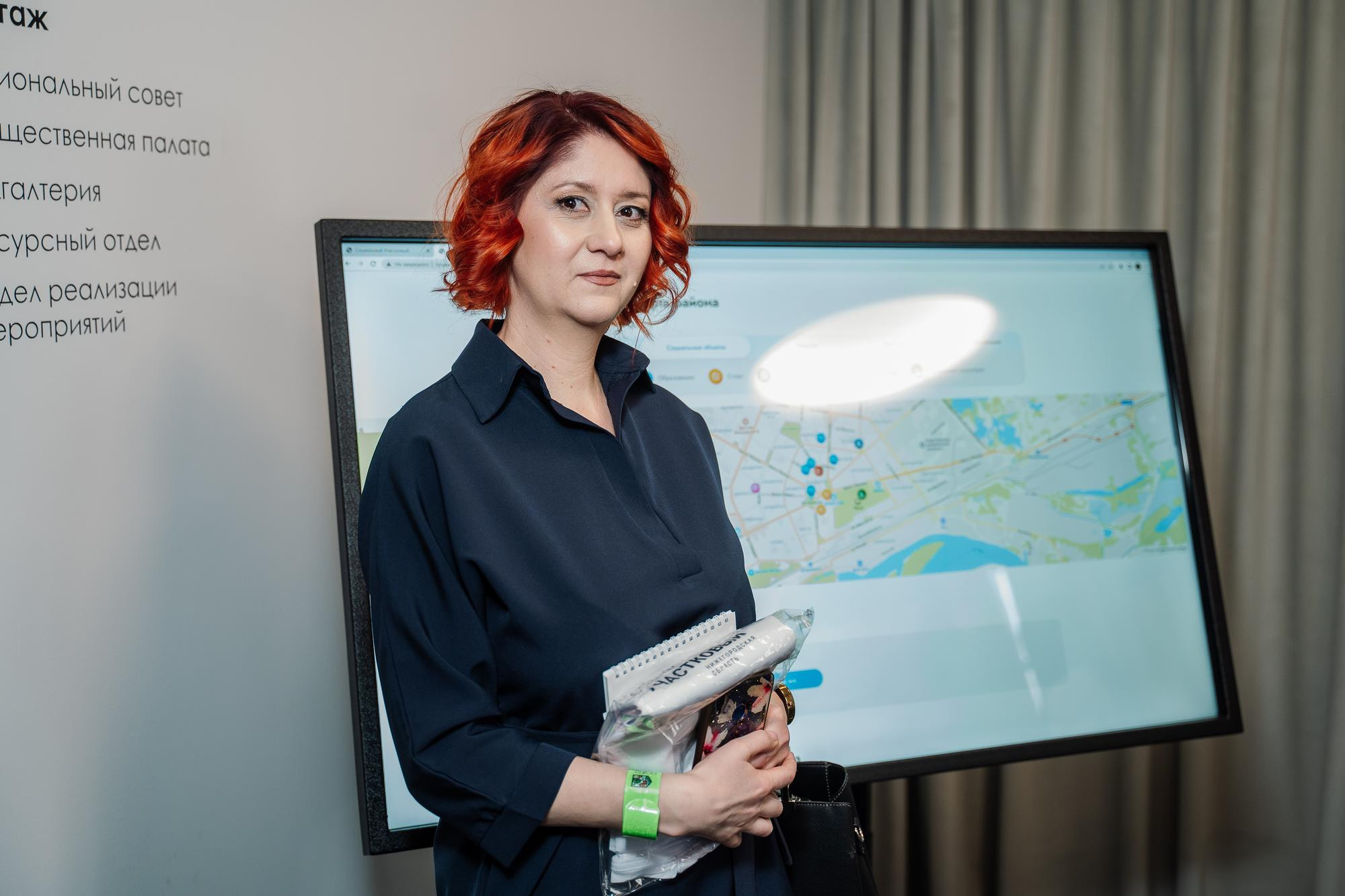 Социальный участковый