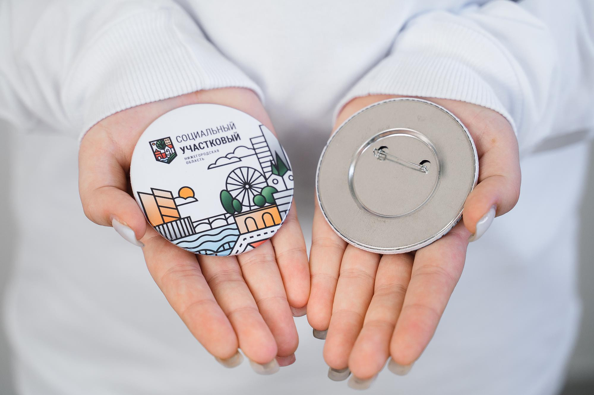 Мерчандайз социальный участковый