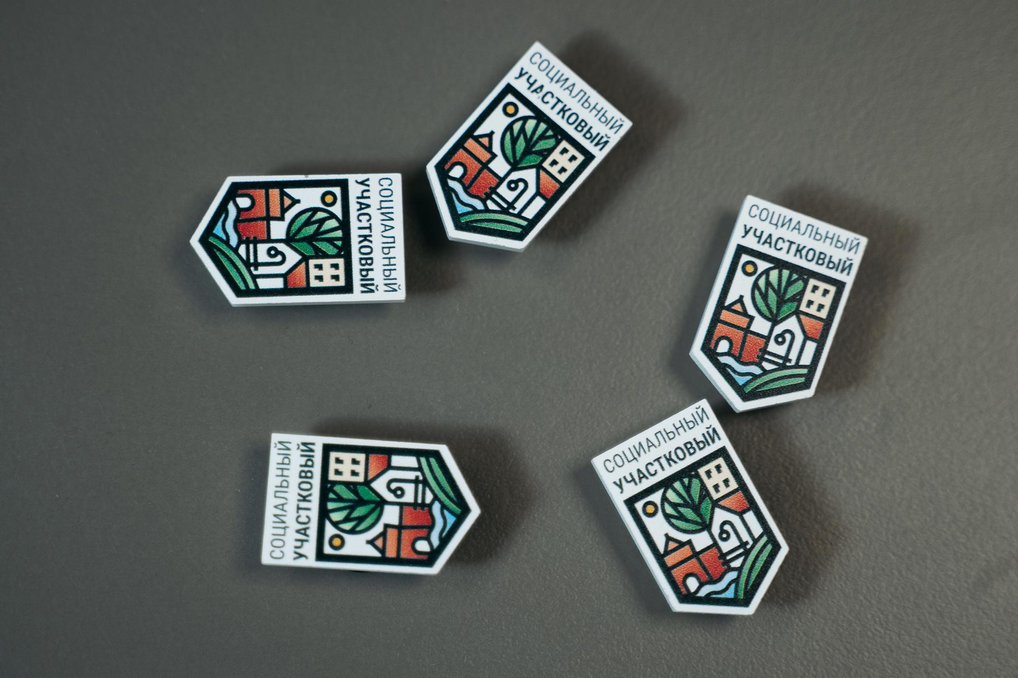 Мерчандайз социальный участковый