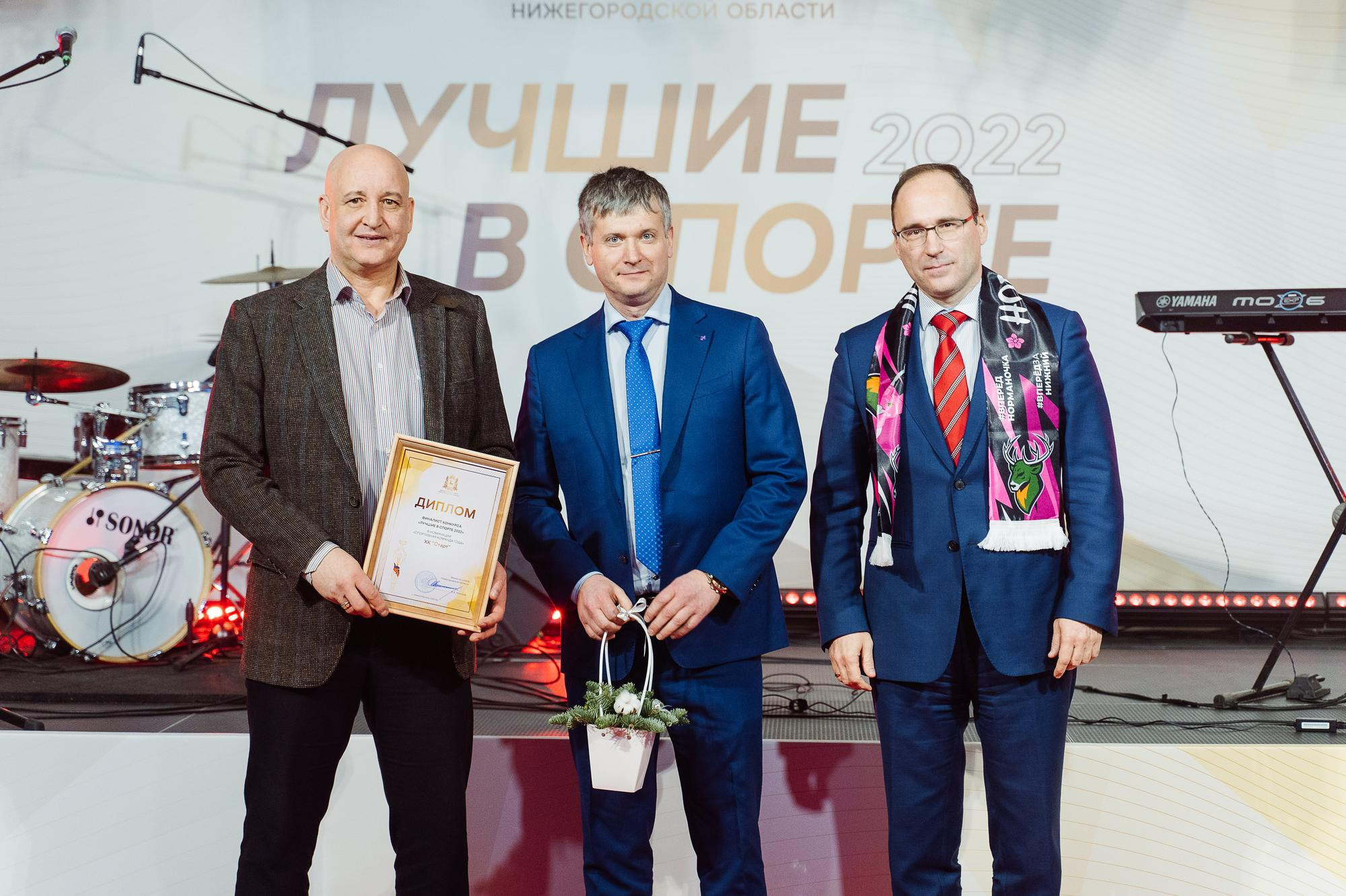 Министерство спорта