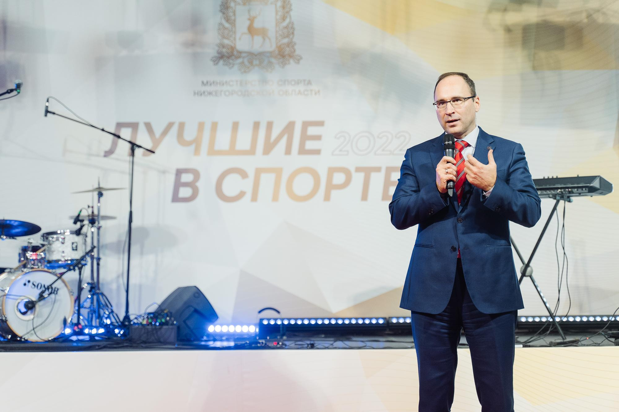 Министерство спорта