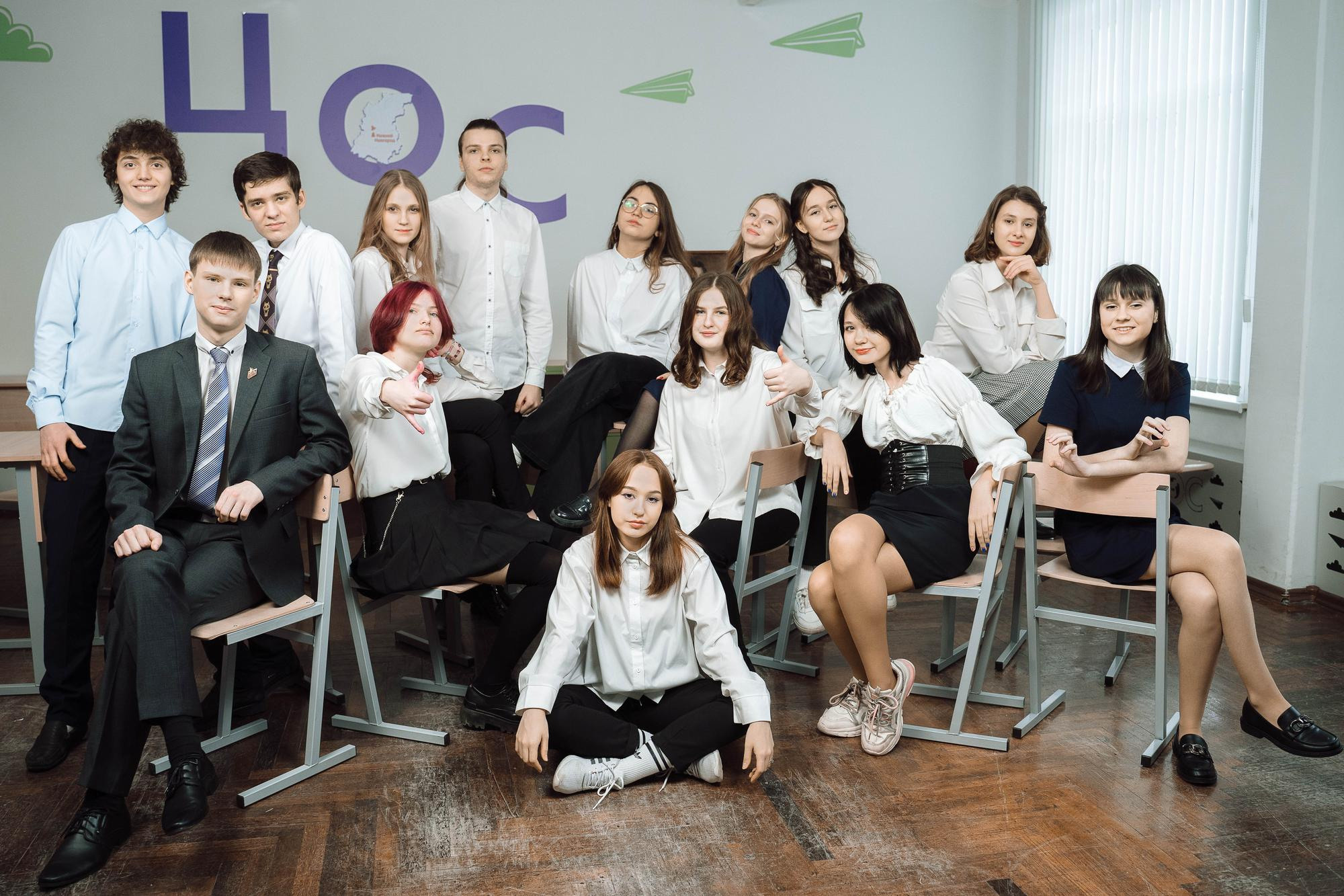 Школа 94 класс 9А