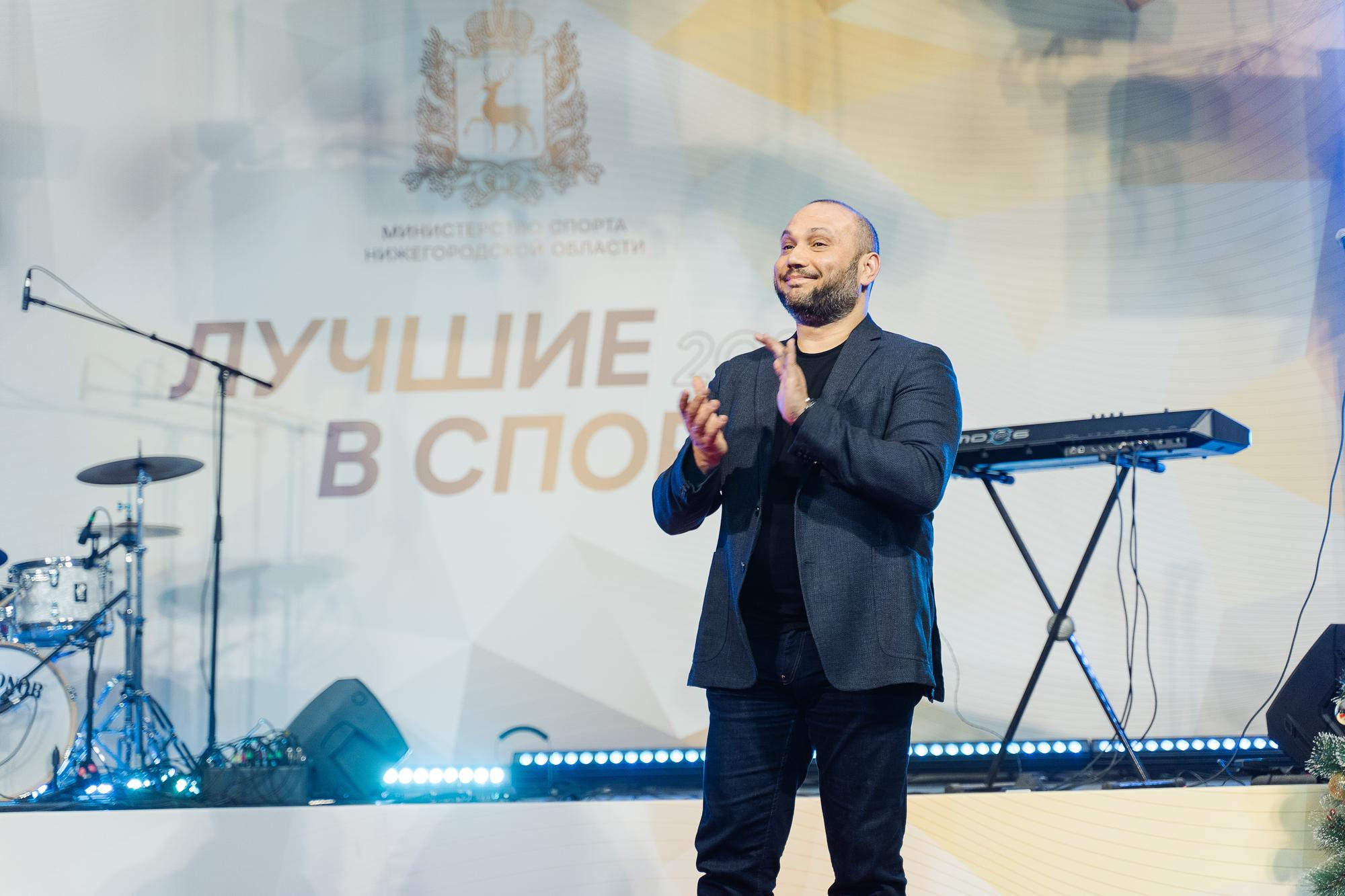 Министерство спорта