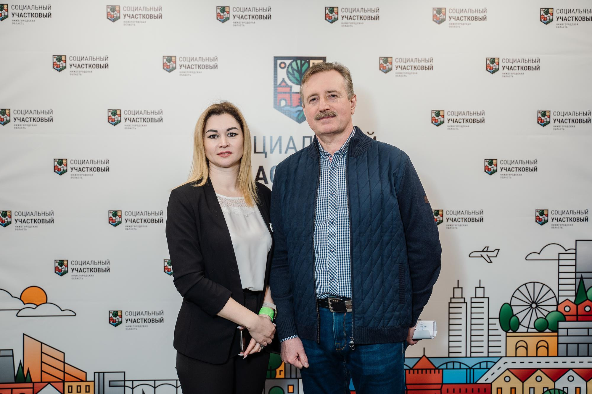 Социальный участковый