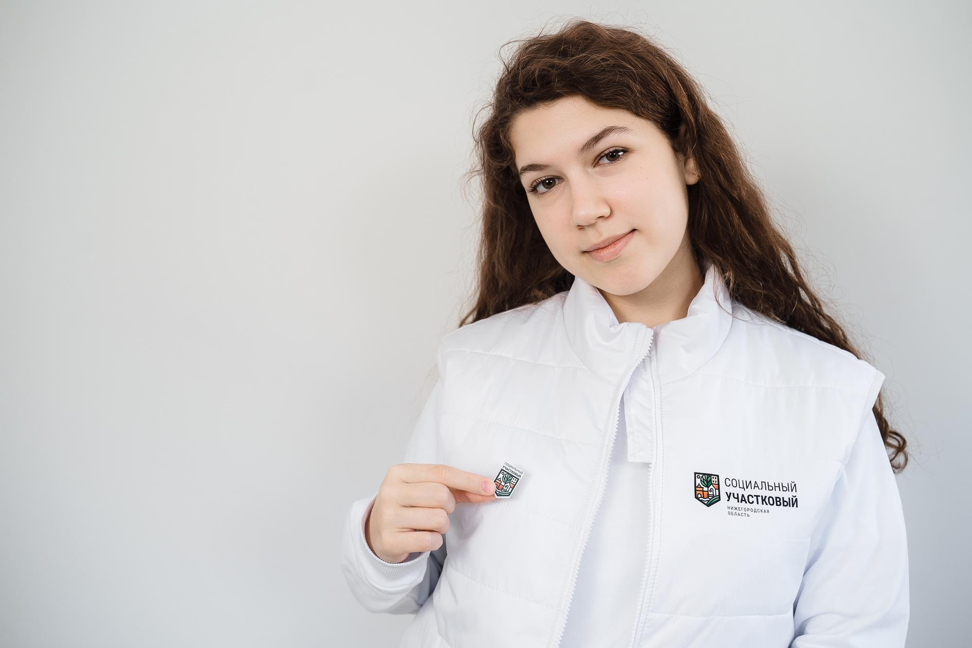 Мерчандайз социальный участковый