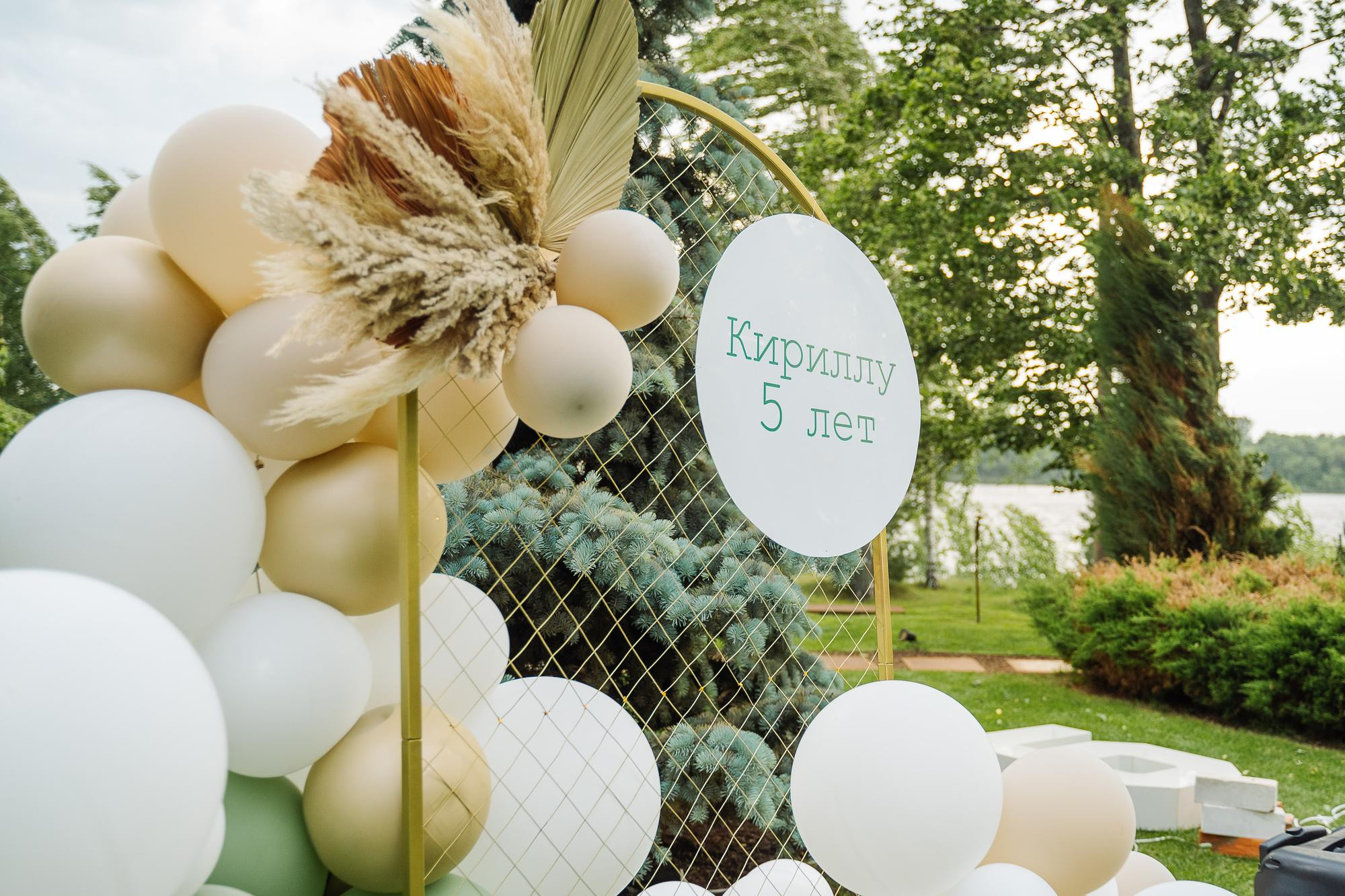 Кирилл день рождения