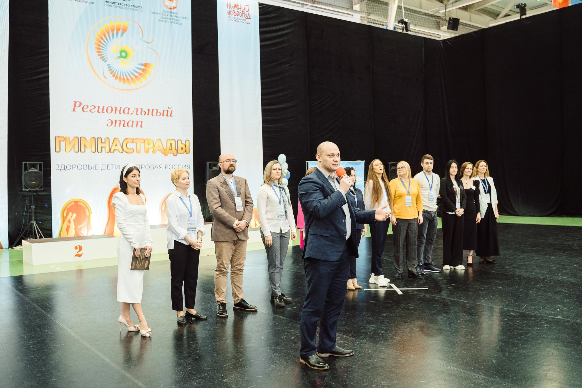 Нижегородская гимнастрада 2023