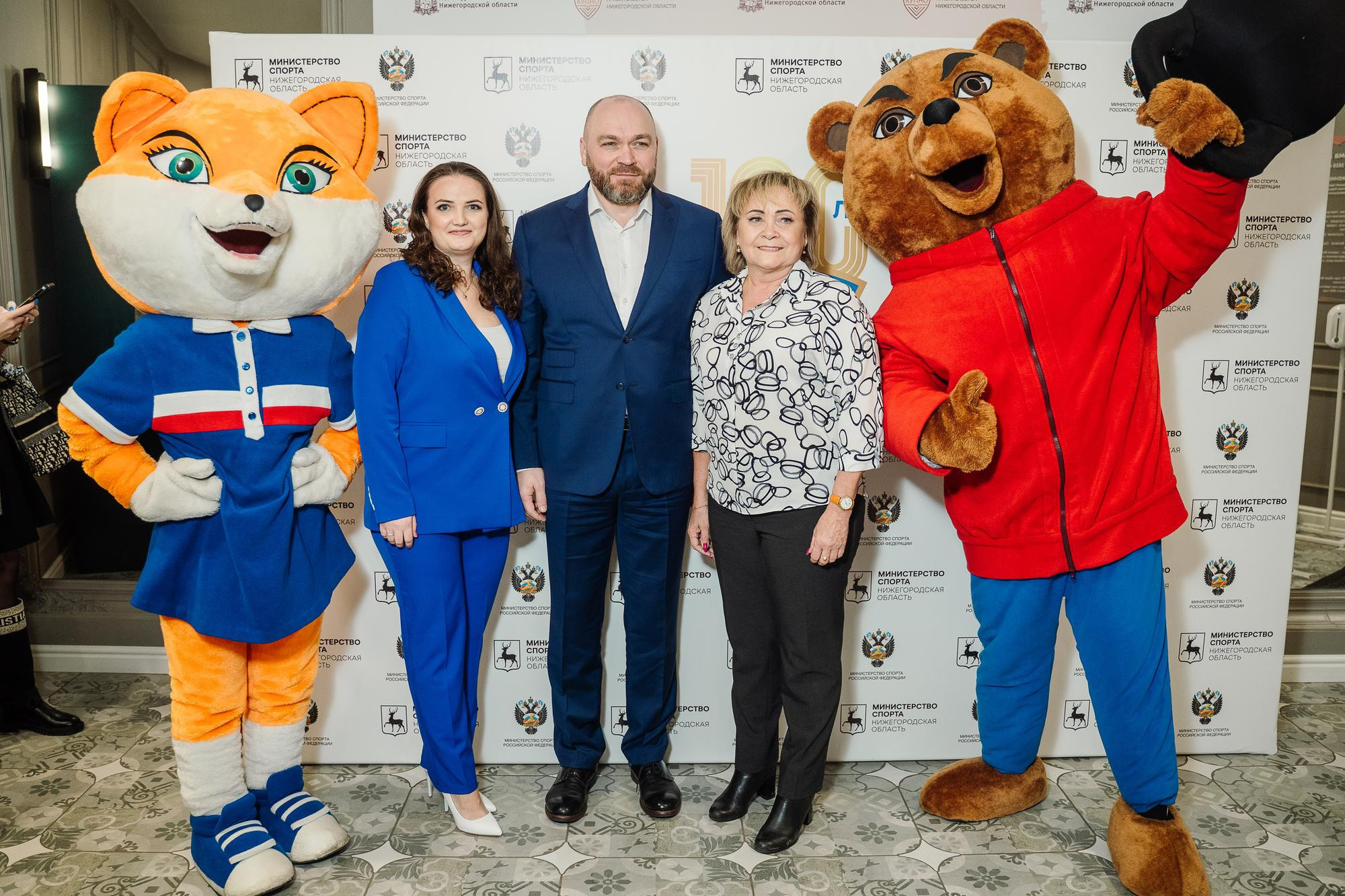 Итоговая коллегия Минспорта