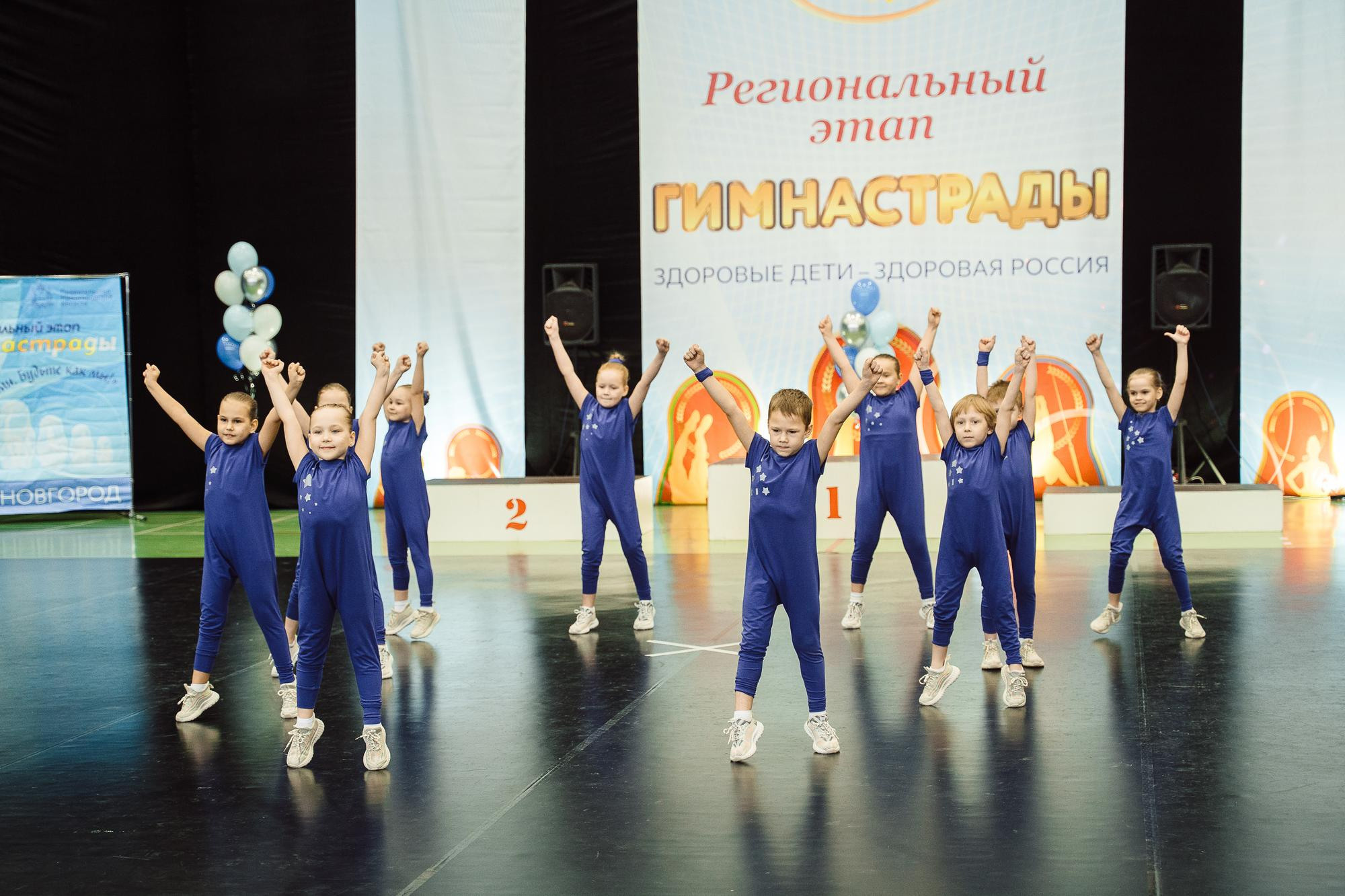 Нижегородская гимнастрада 2023