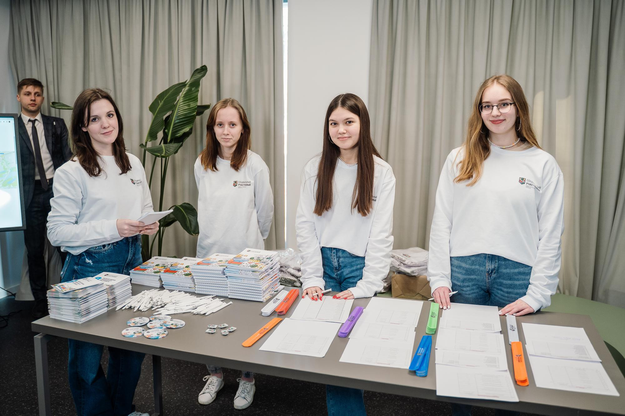 Социальный участковый