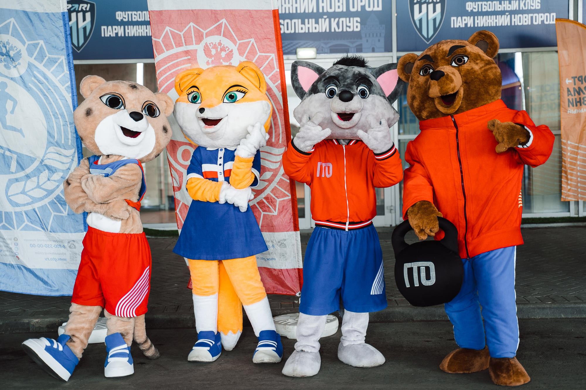 Конференция министерство спорта