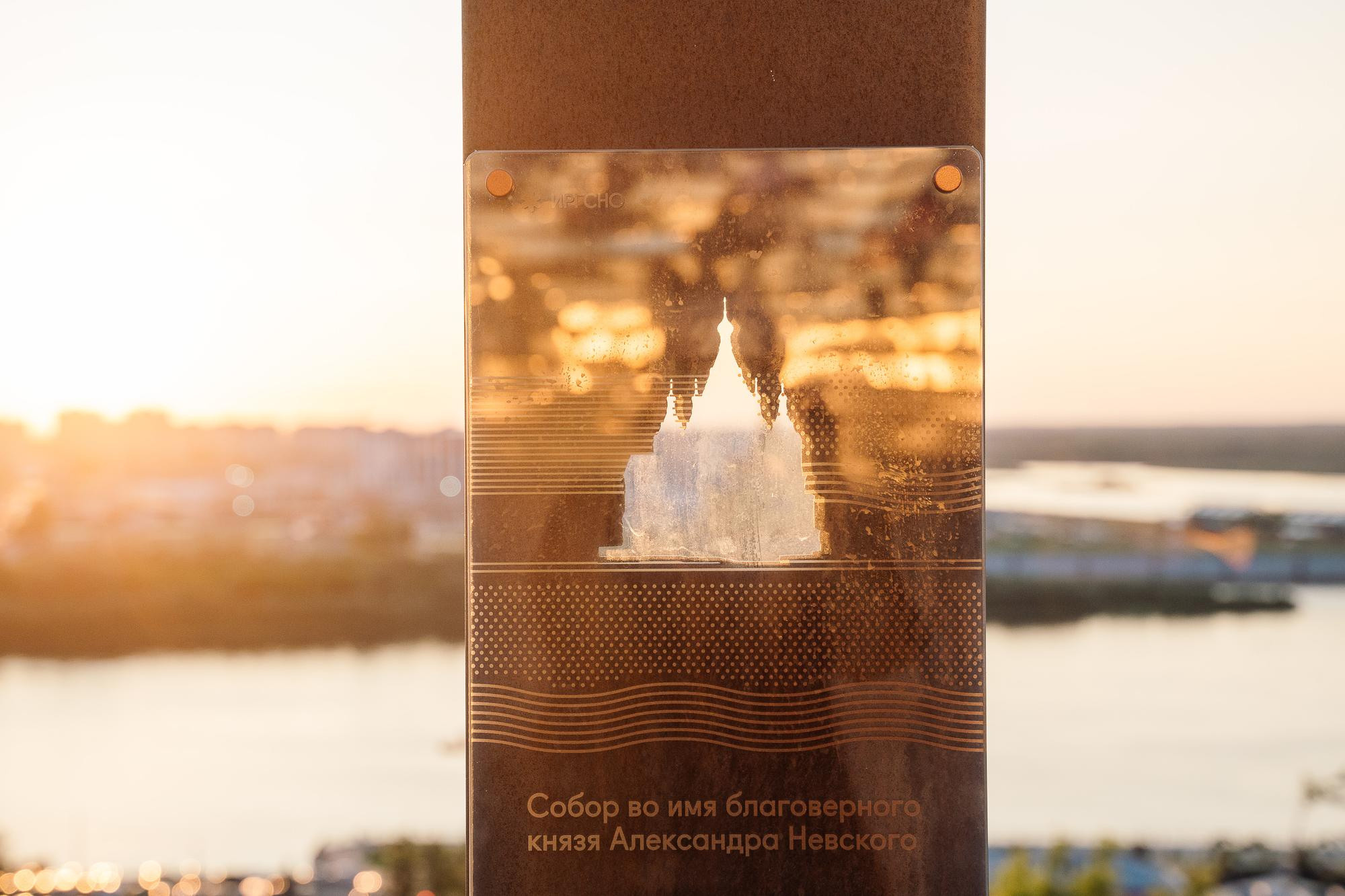 Соло на закате