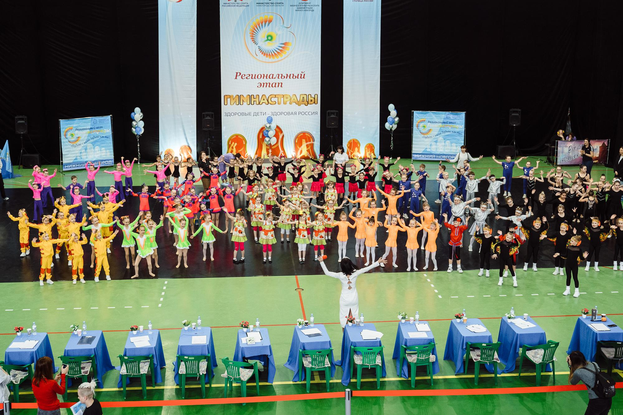 Нижегородская гимнастрада 2023