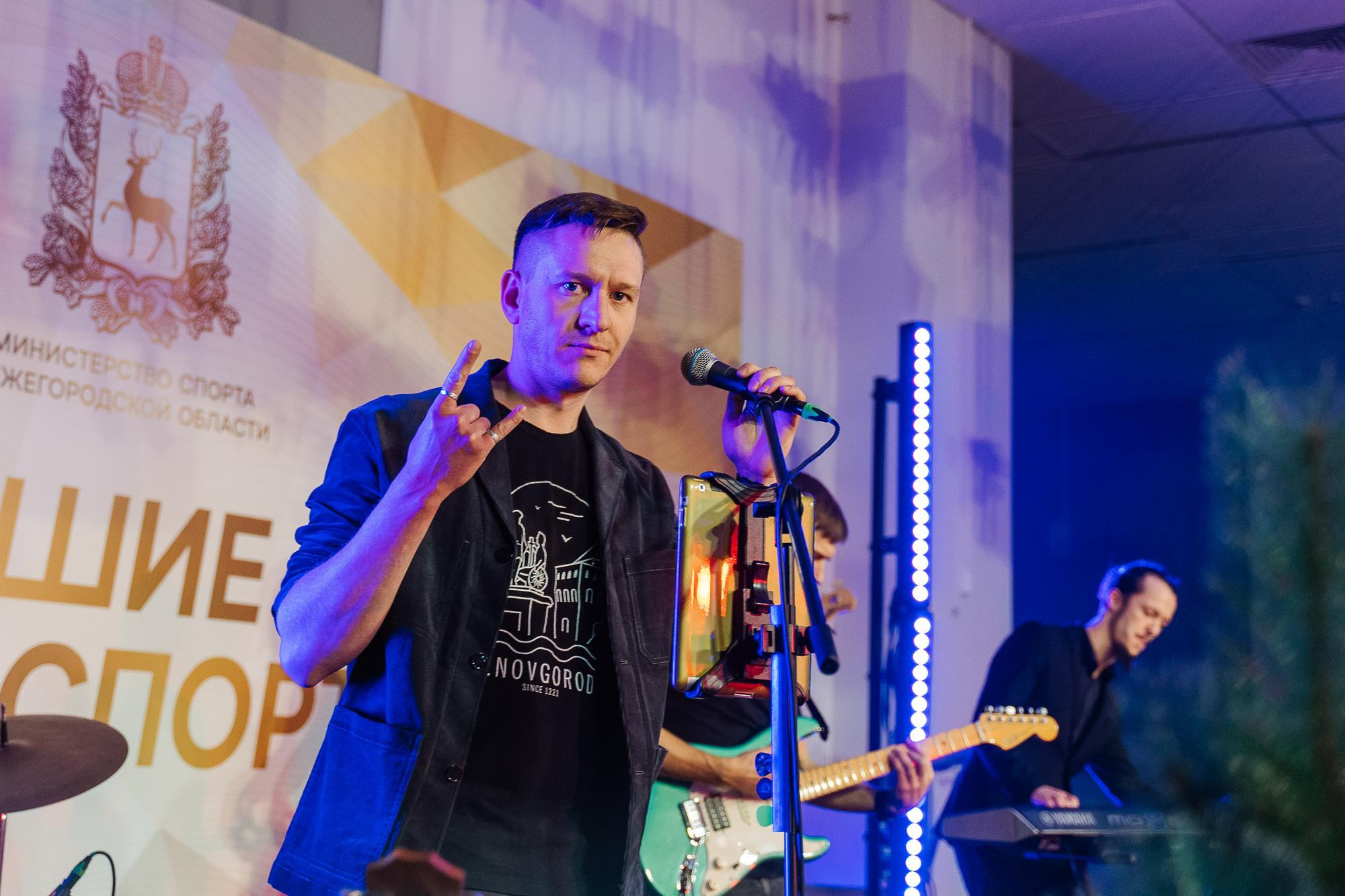 Министерство спорта