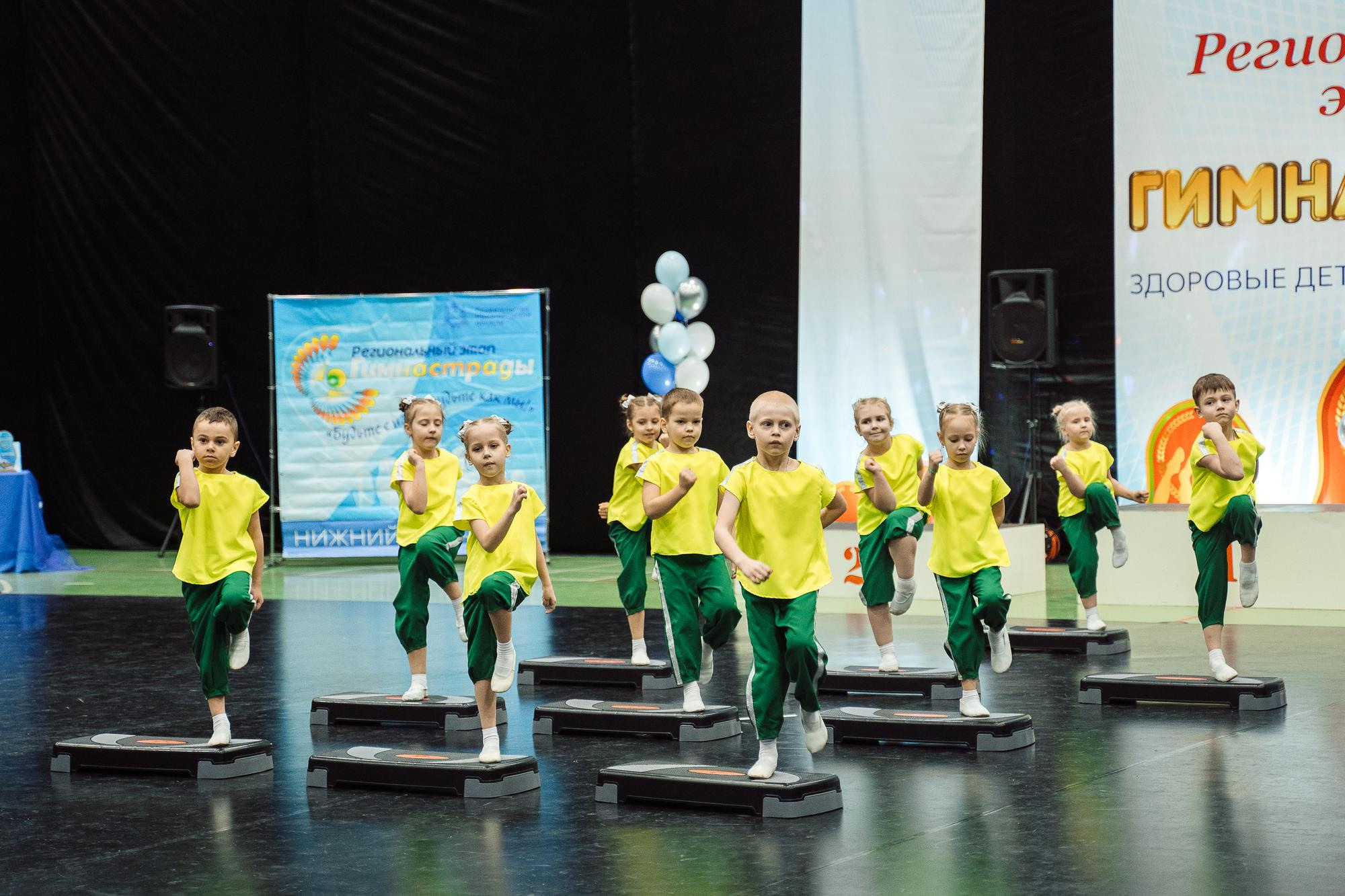 Нижегородская гимнастрада 2023