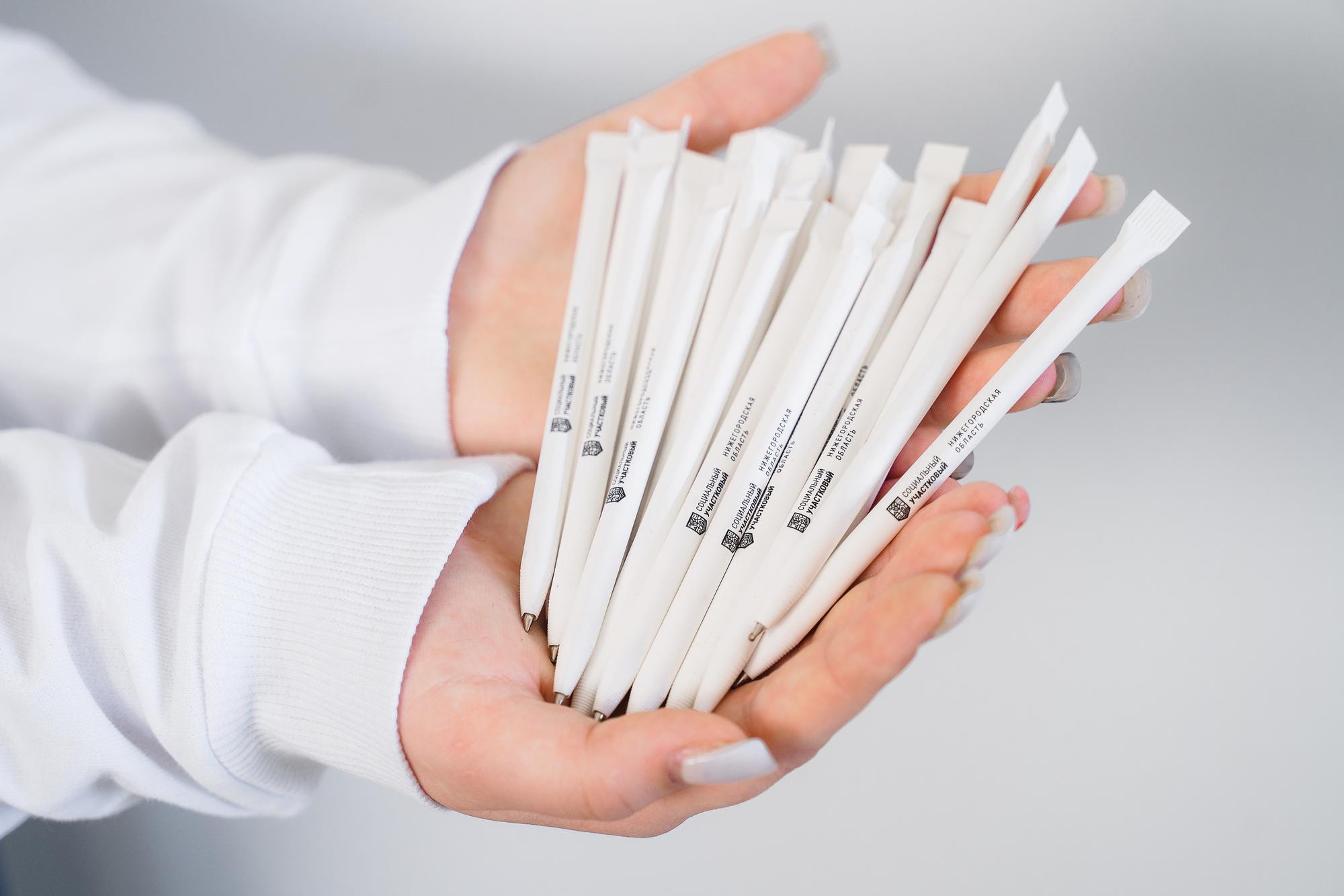 Мерчандайз социальный участковый