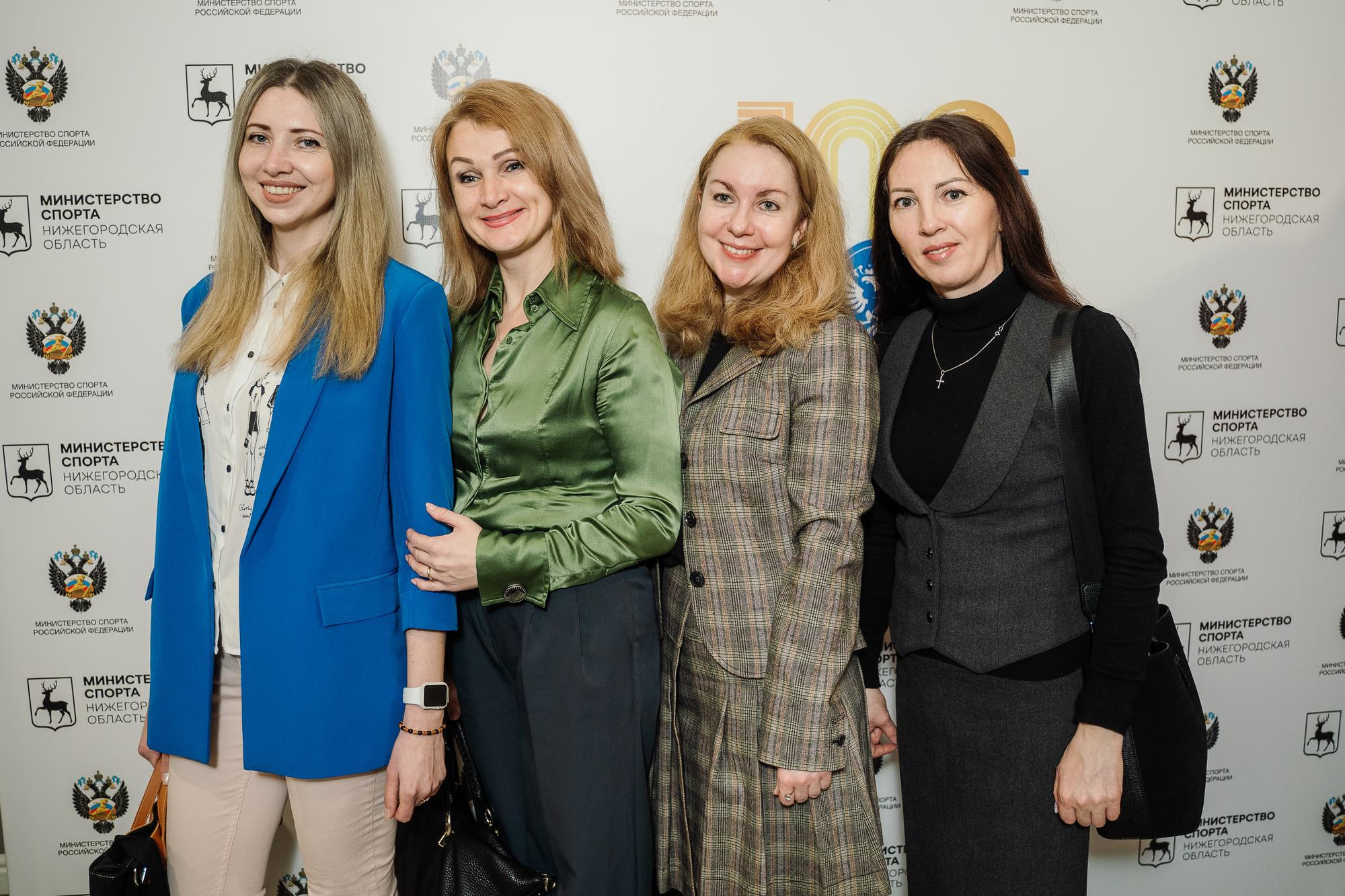 Итоговая коллегия Минспорта