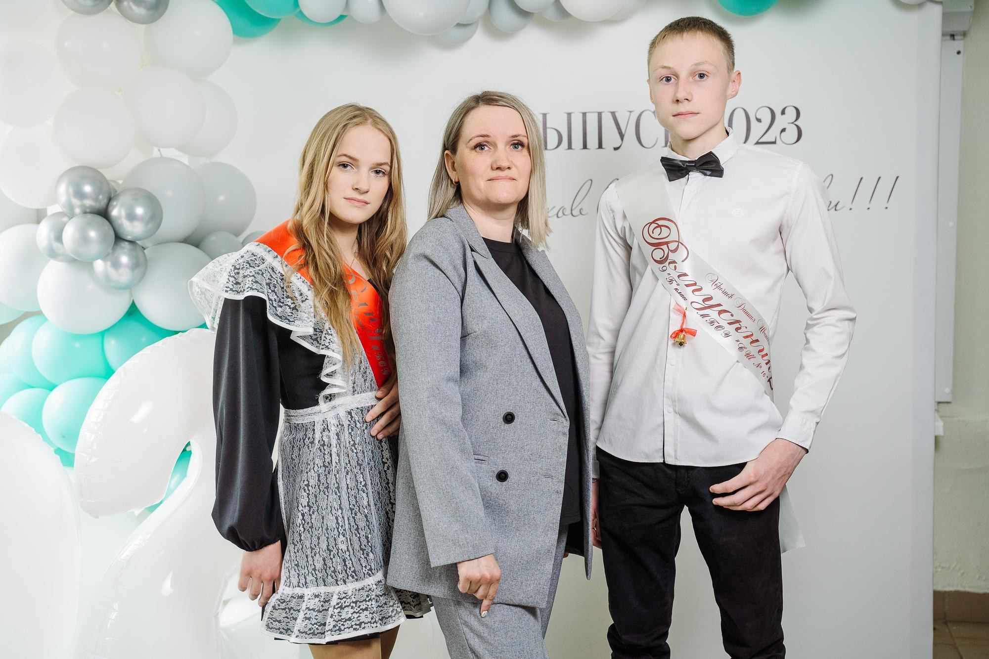 Школа 16 классы 9А и 9Б