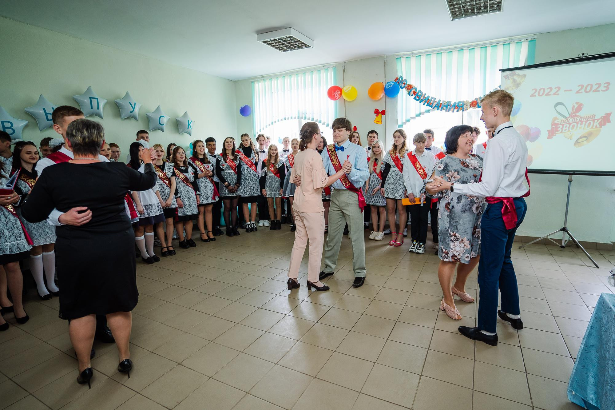 Школа 16 классы 9А и 9Б