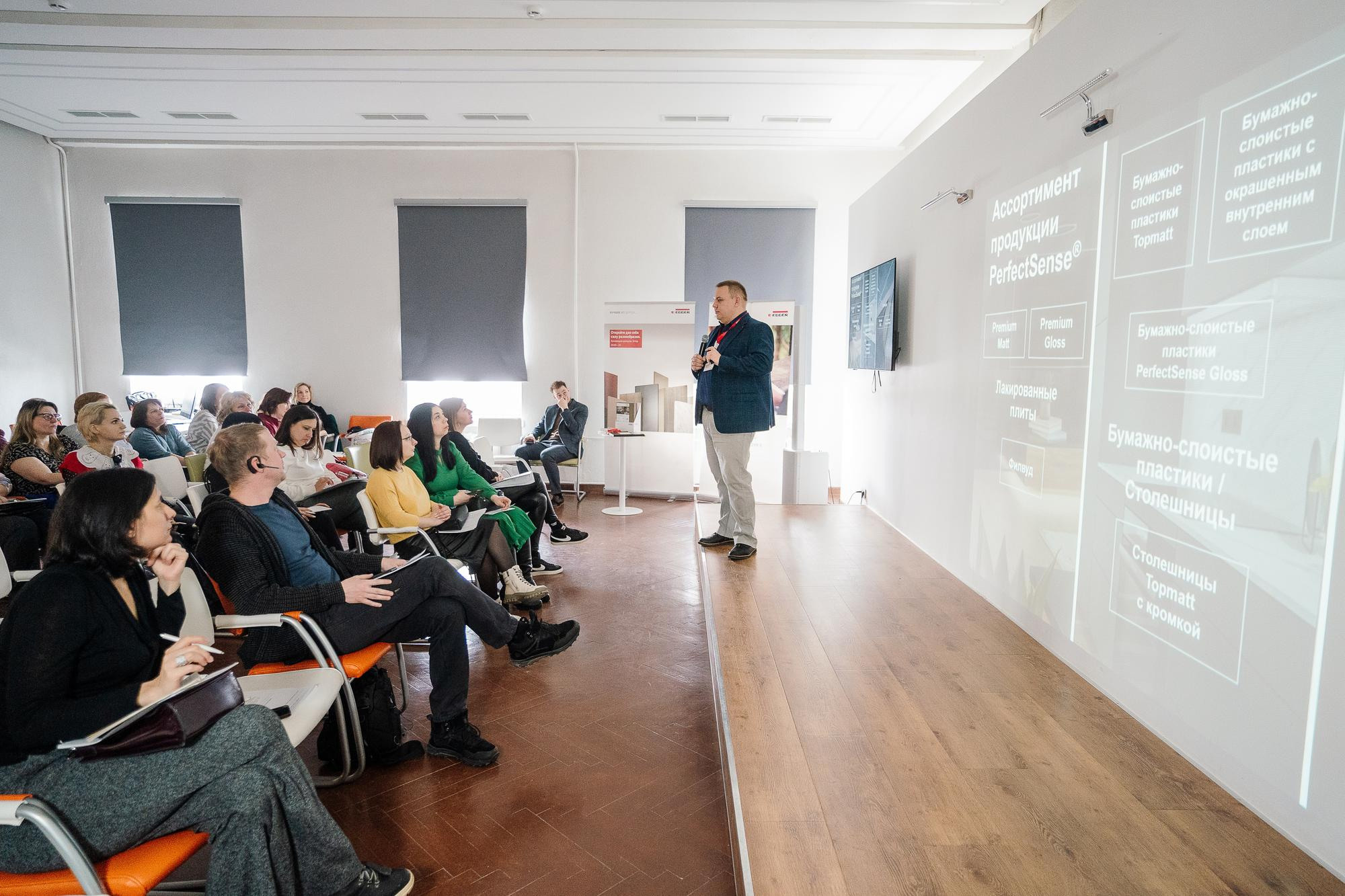 Презентация компании Древиз