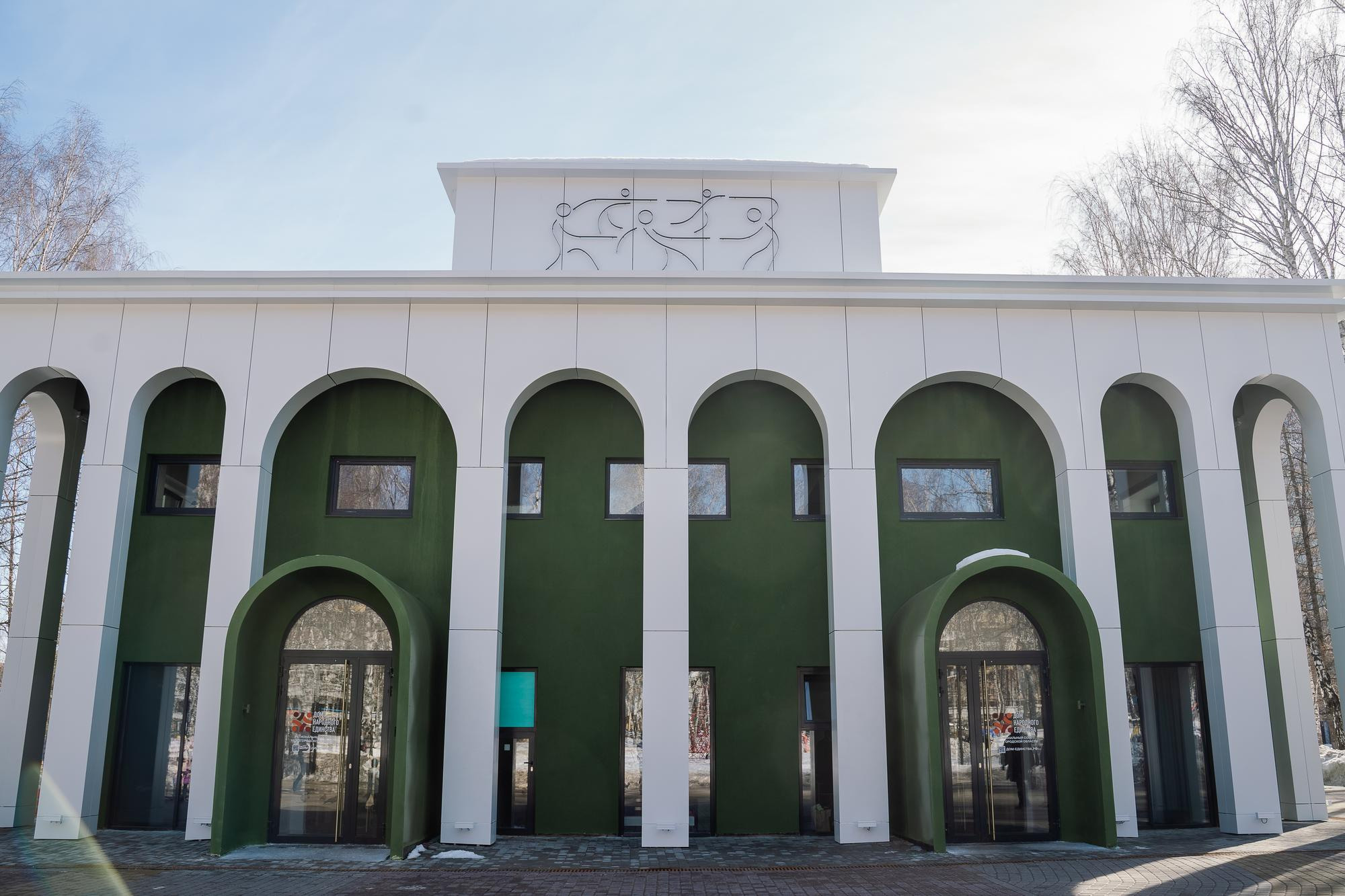 Социальный участковый