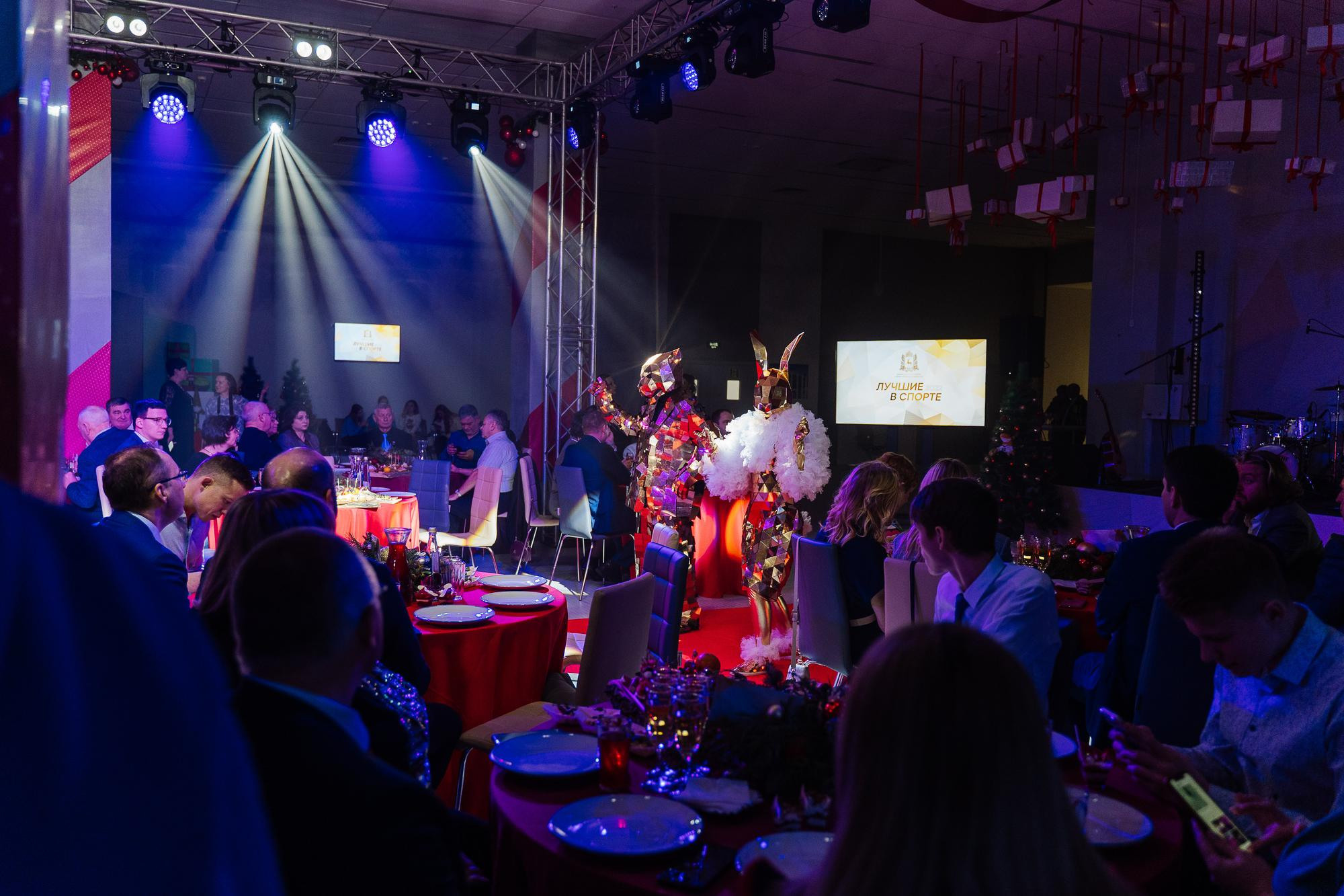 Министерство спорта