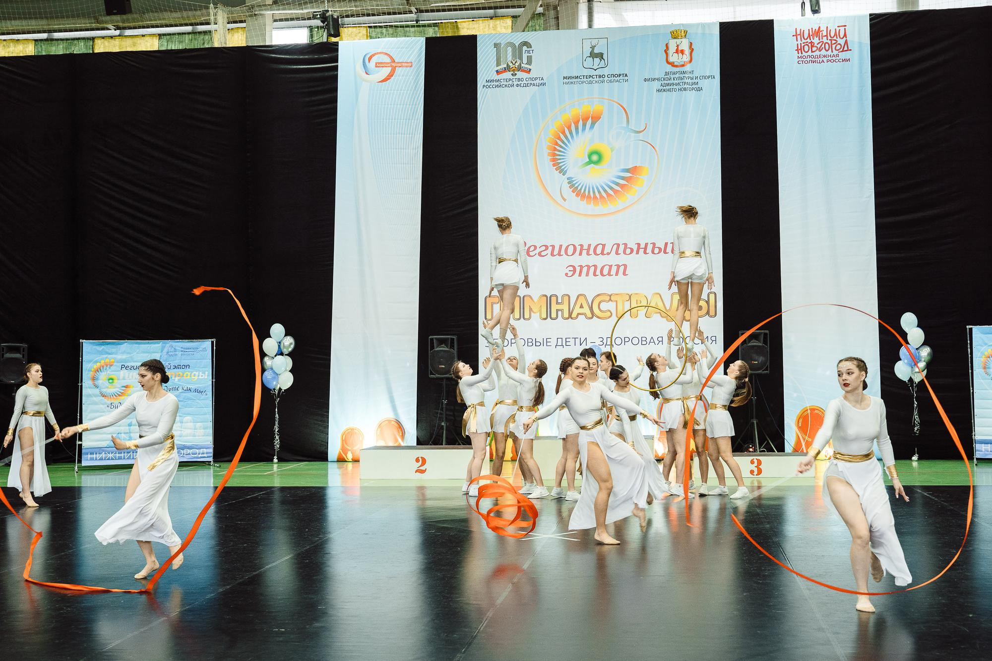 Нижегородская гимнастрада 2023