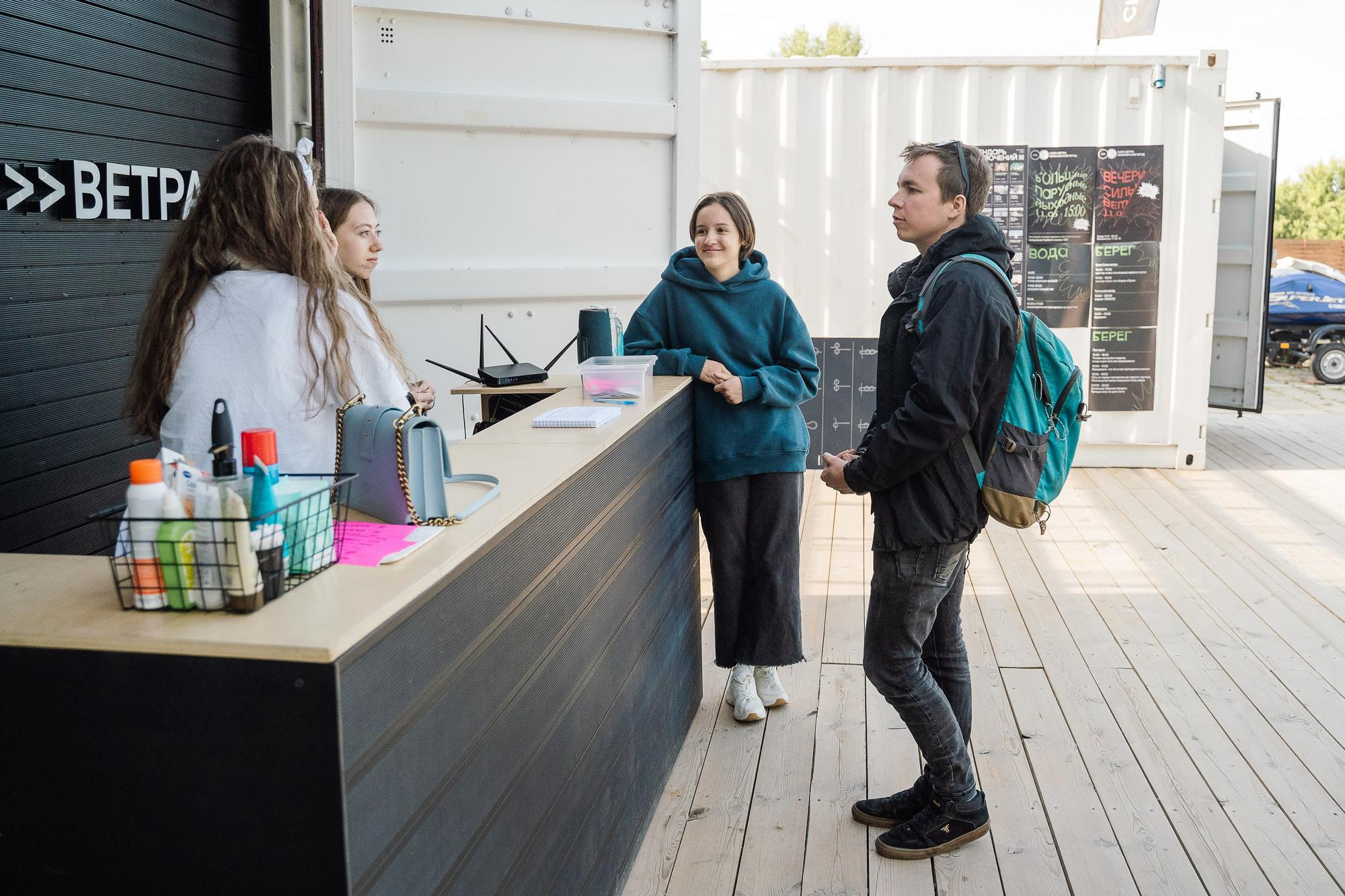 Яхт клуб «Сила ветра»