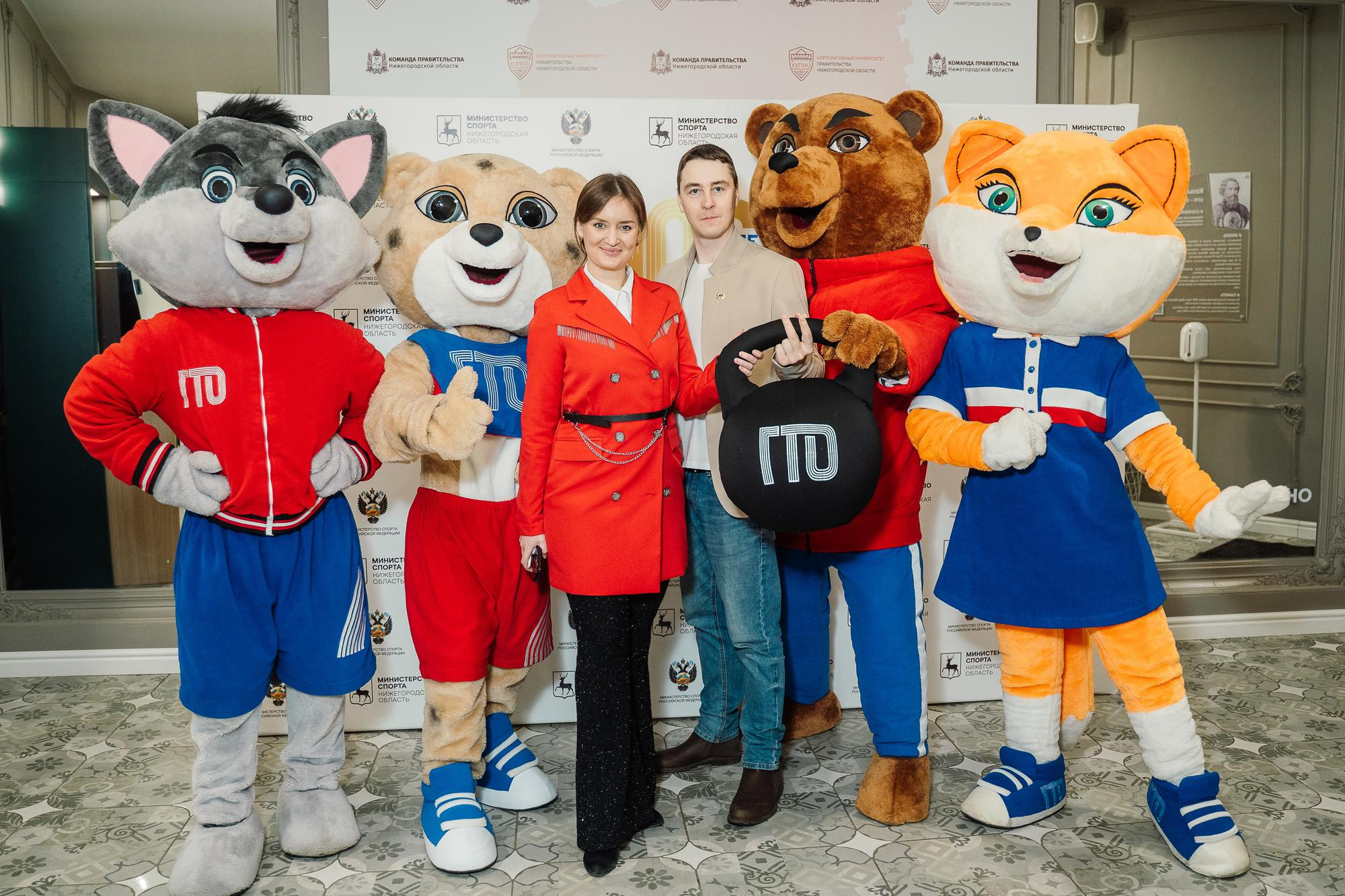 Итоговая коллегия Минспорта