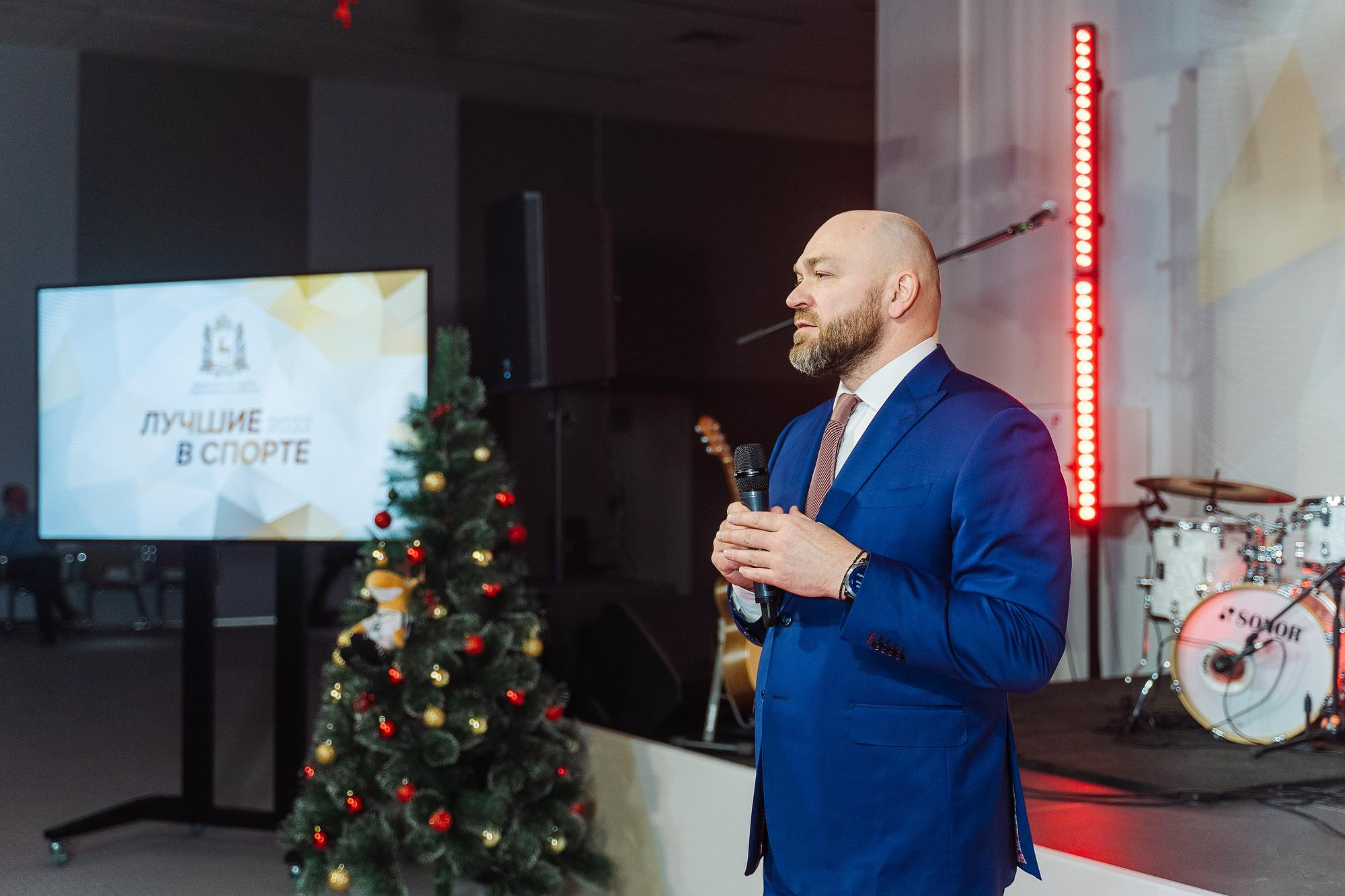 Министерство спорта