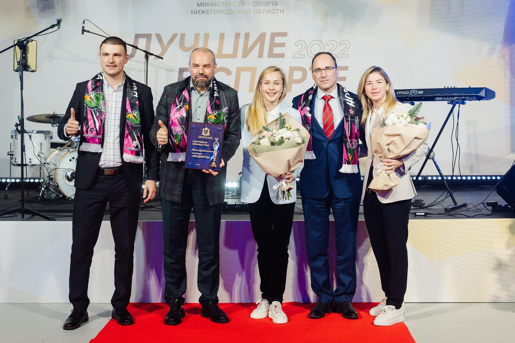 Министерство спорта