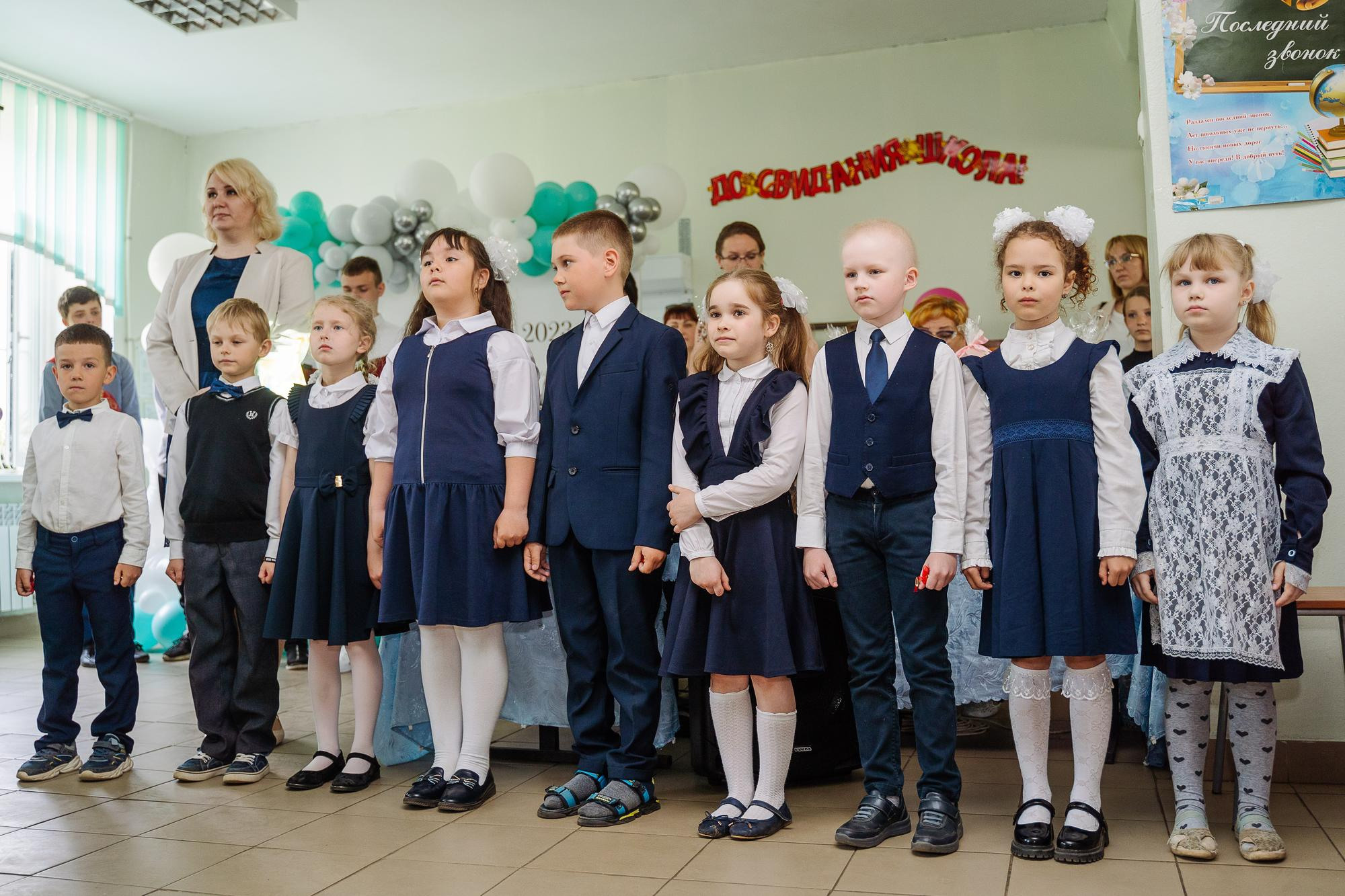 Школа 16 классы 9А и 9Б