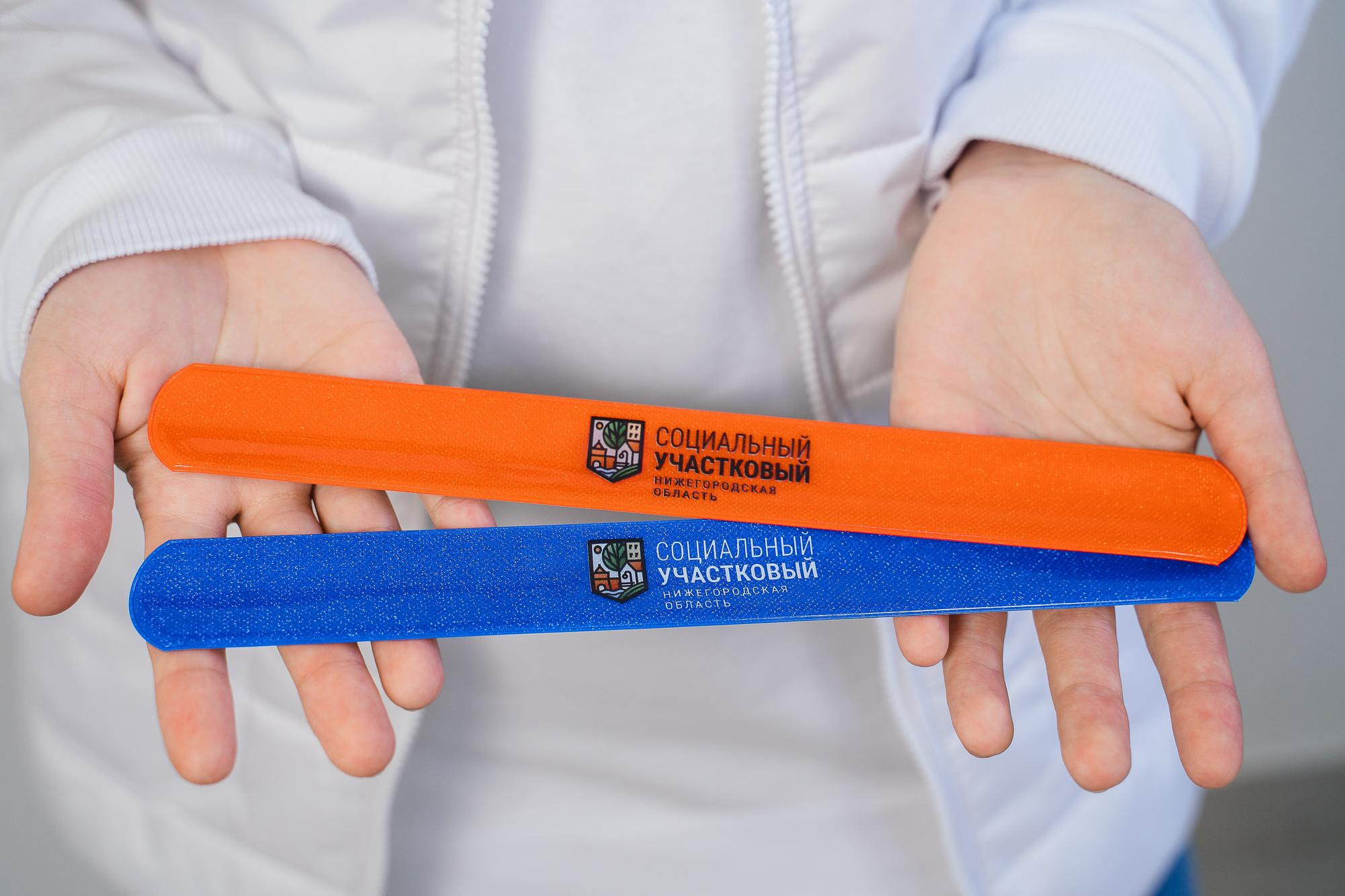 Мерчандайз социальный участковый