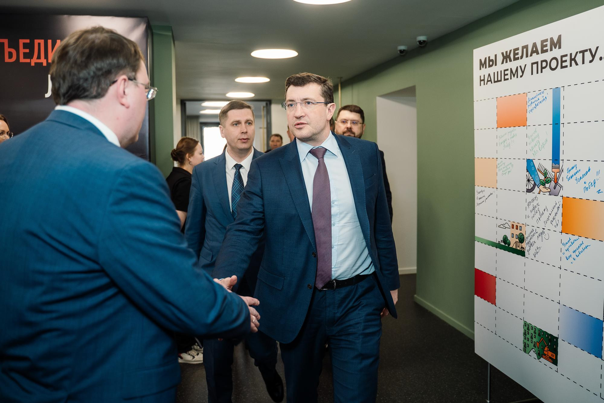 Социальный участковый