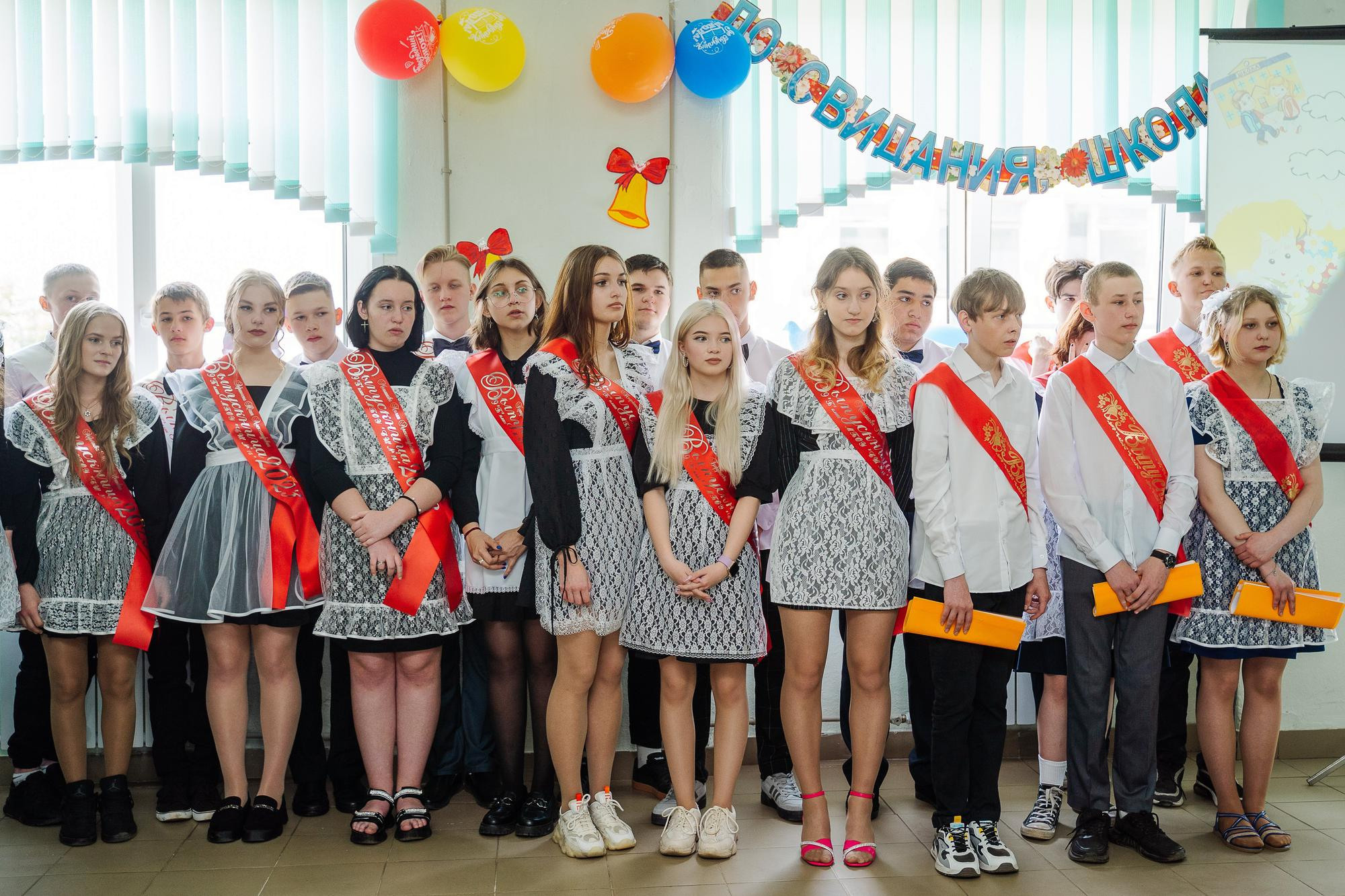 Школа 16 классы 9А и 9Б